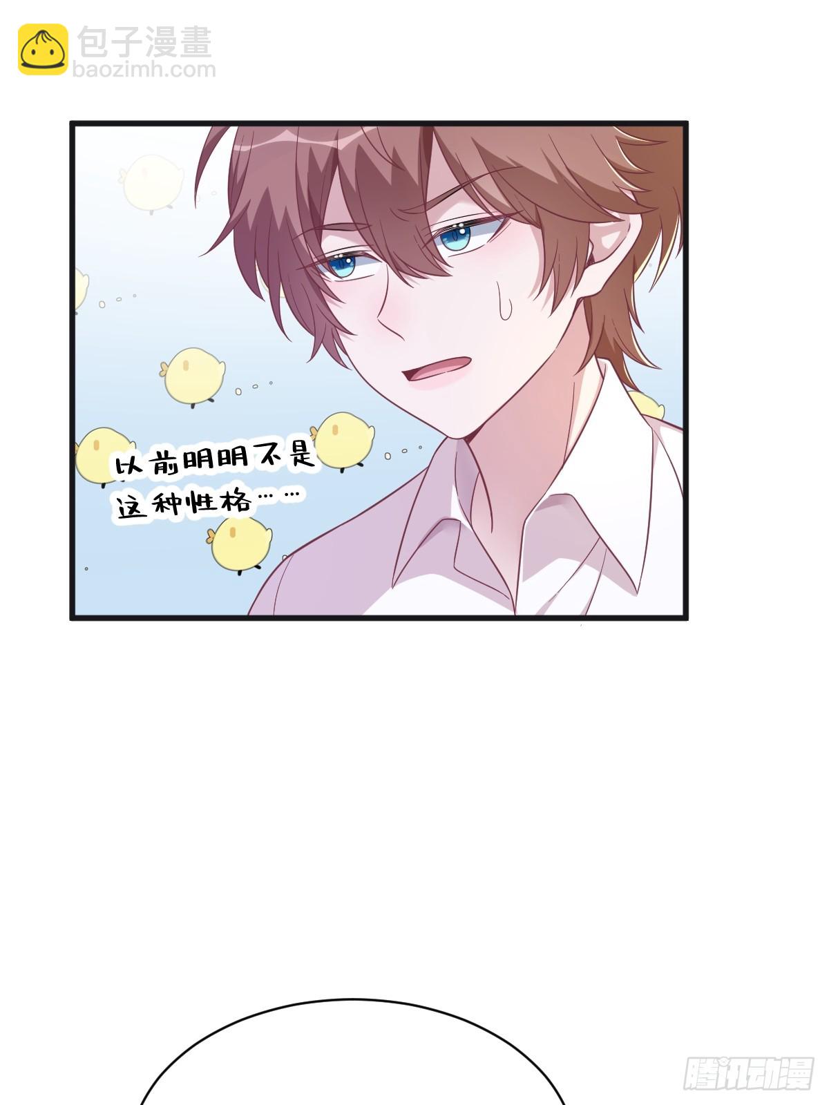 第87话 逐渐逼近的真相-第88话