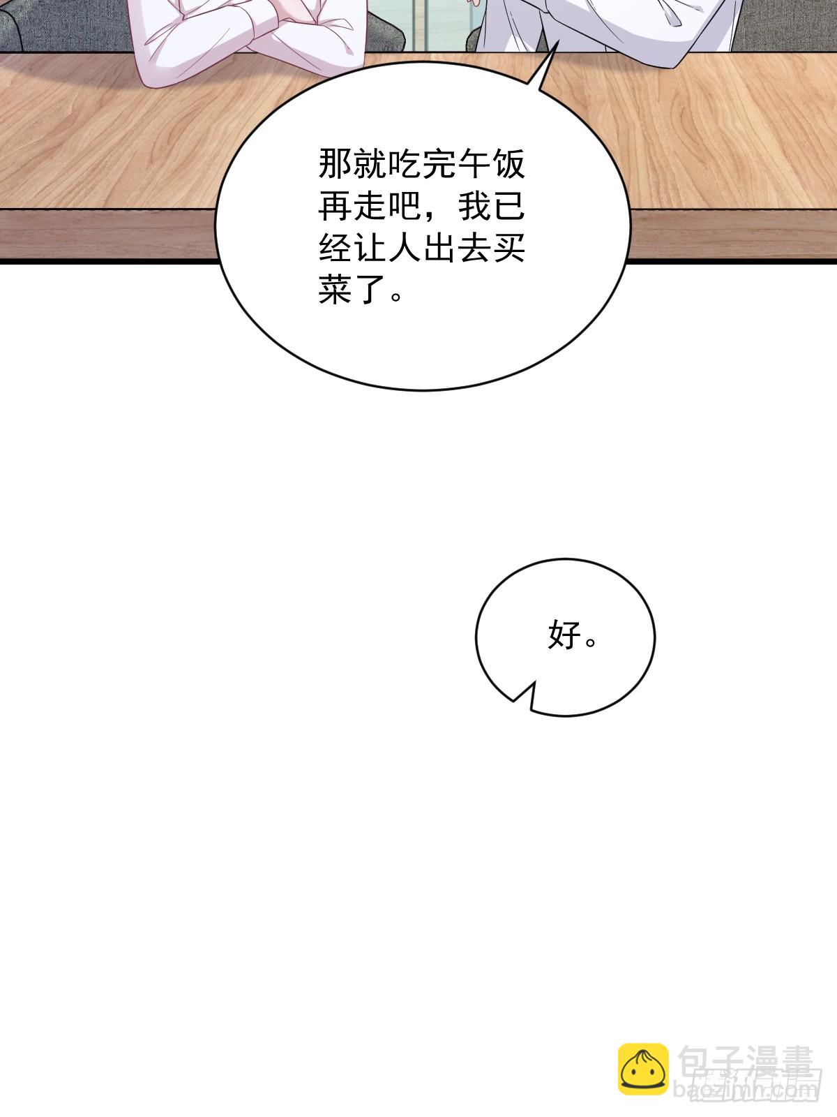 第87话 逐渐逼近的真相-第88话
