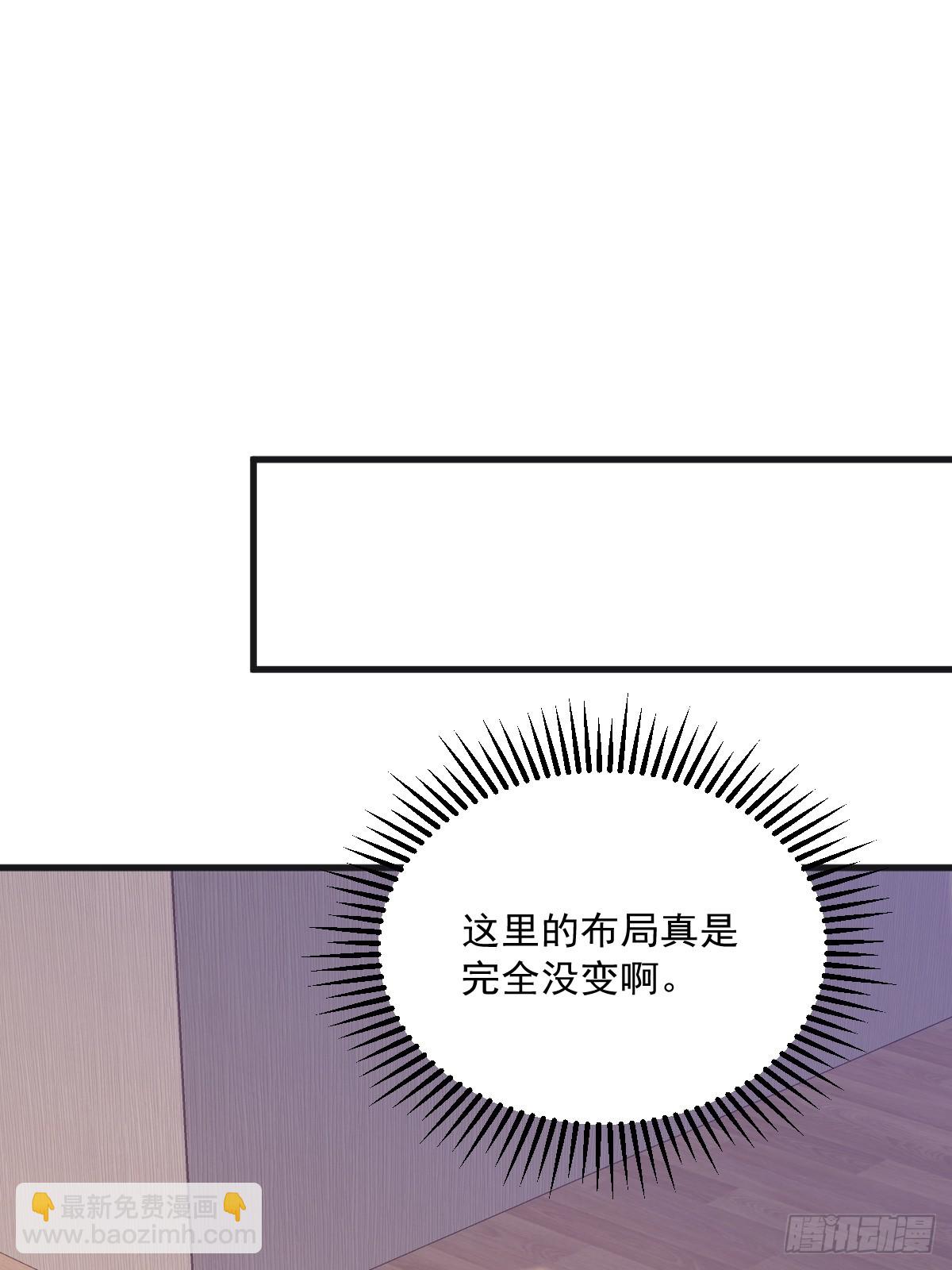 第87话 逐渐逼近的真相-第88话