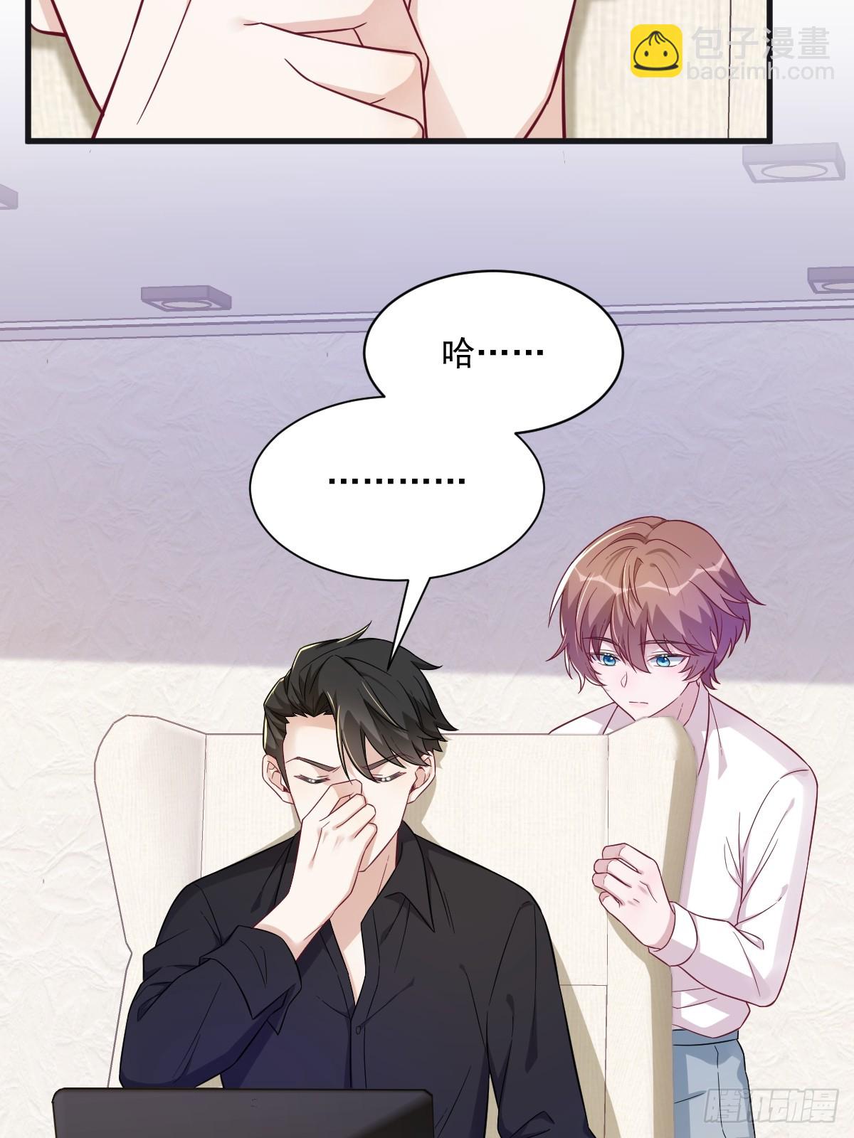 第87话 逐渐逼近的真相-第88话