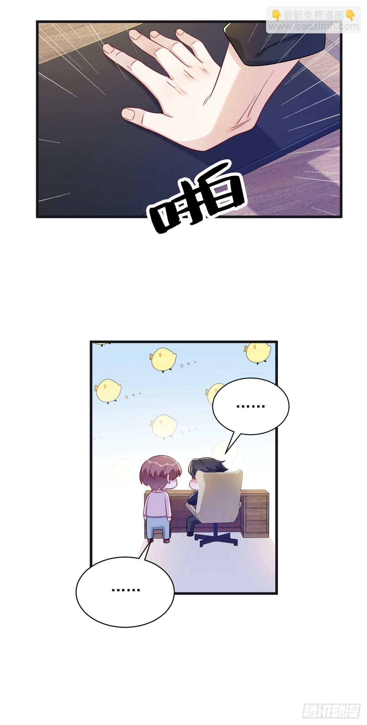 第87话 逐渐逼近的真相-第88话