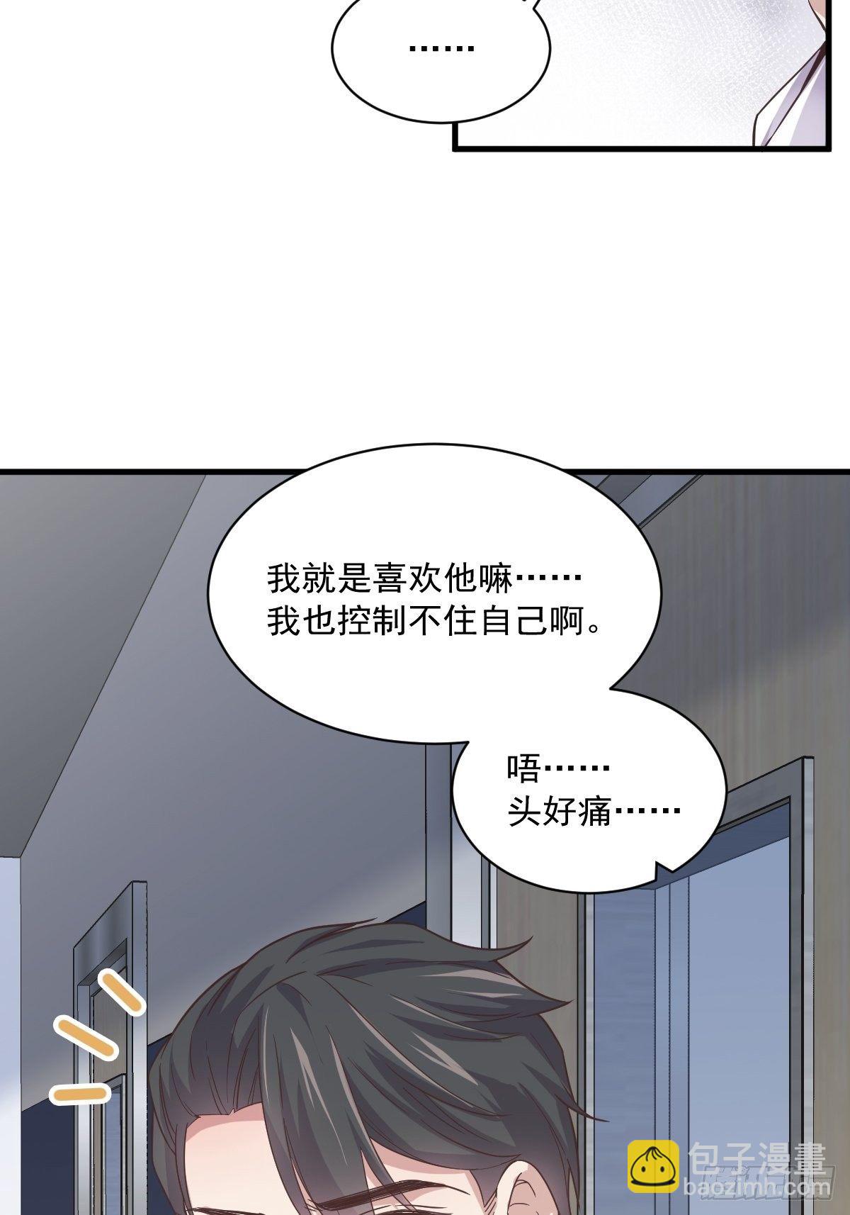 第9话 孟先生，你认识贺州么？-第10话
