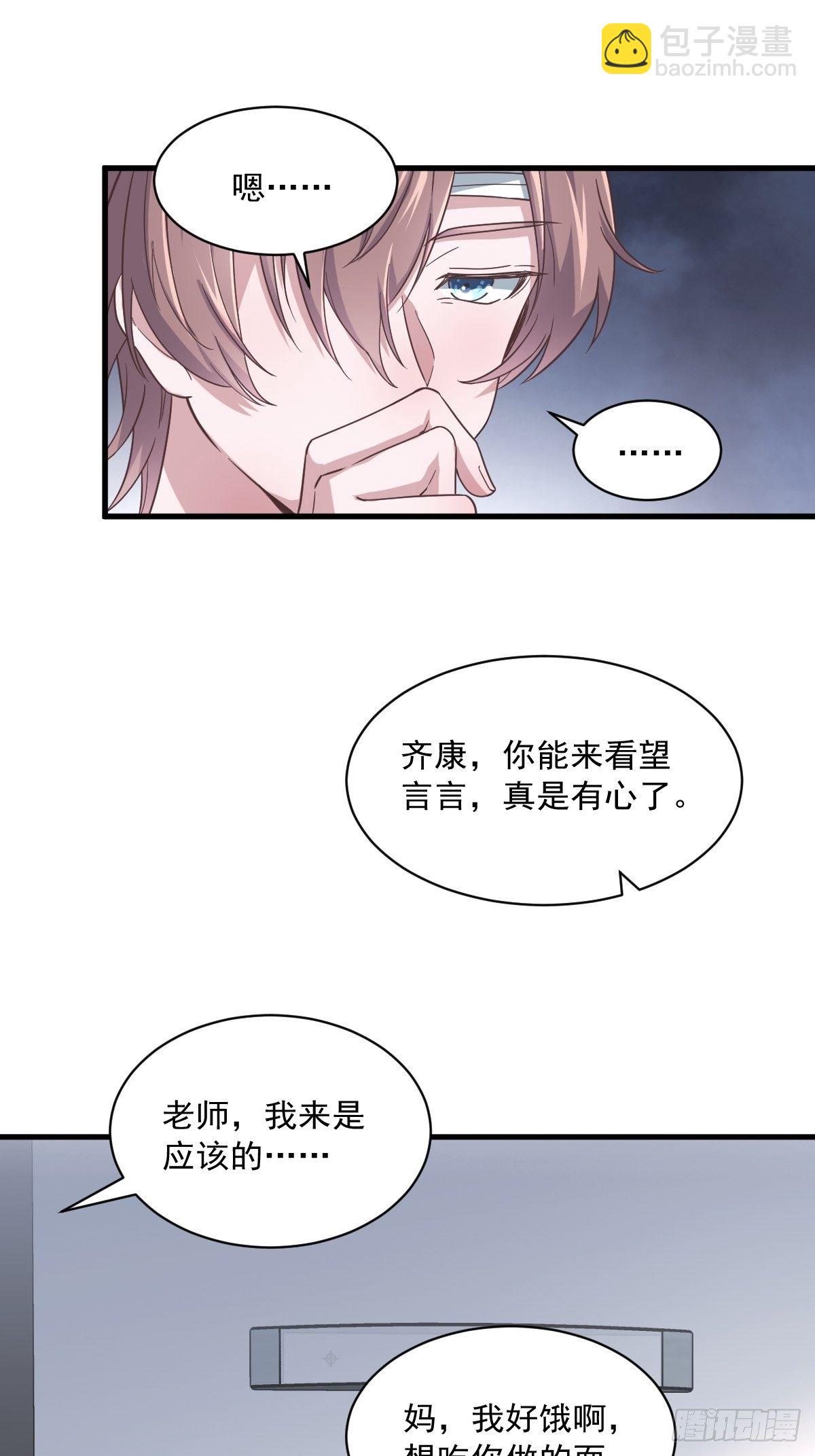 第9话 孟先生，你认识贺州么？-第10话