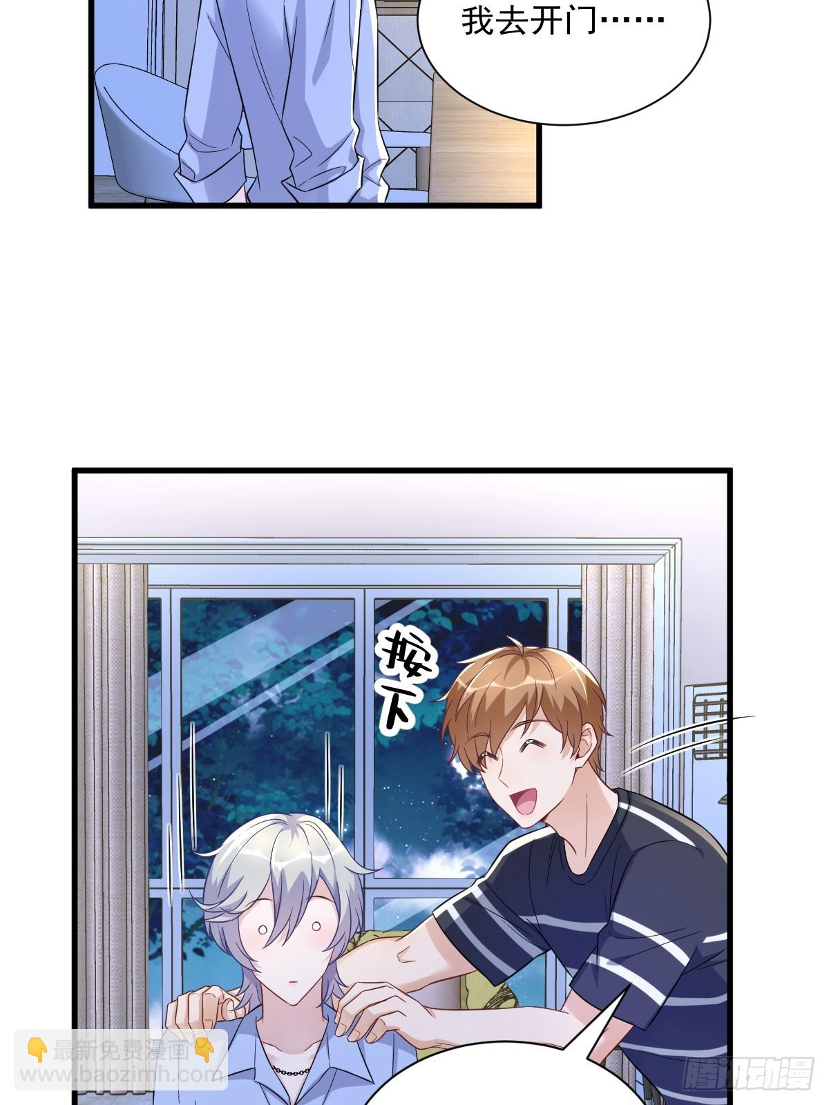 第89话 败露了！-第90话