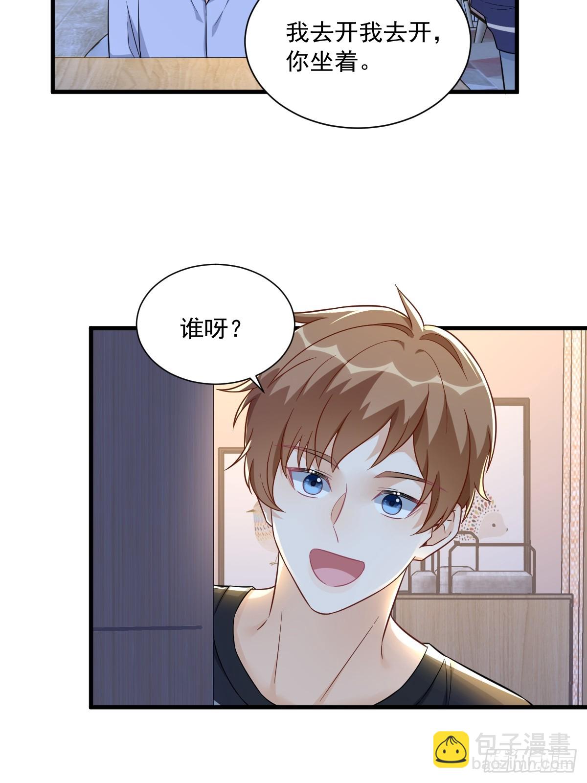第89话 败露了！-第90话