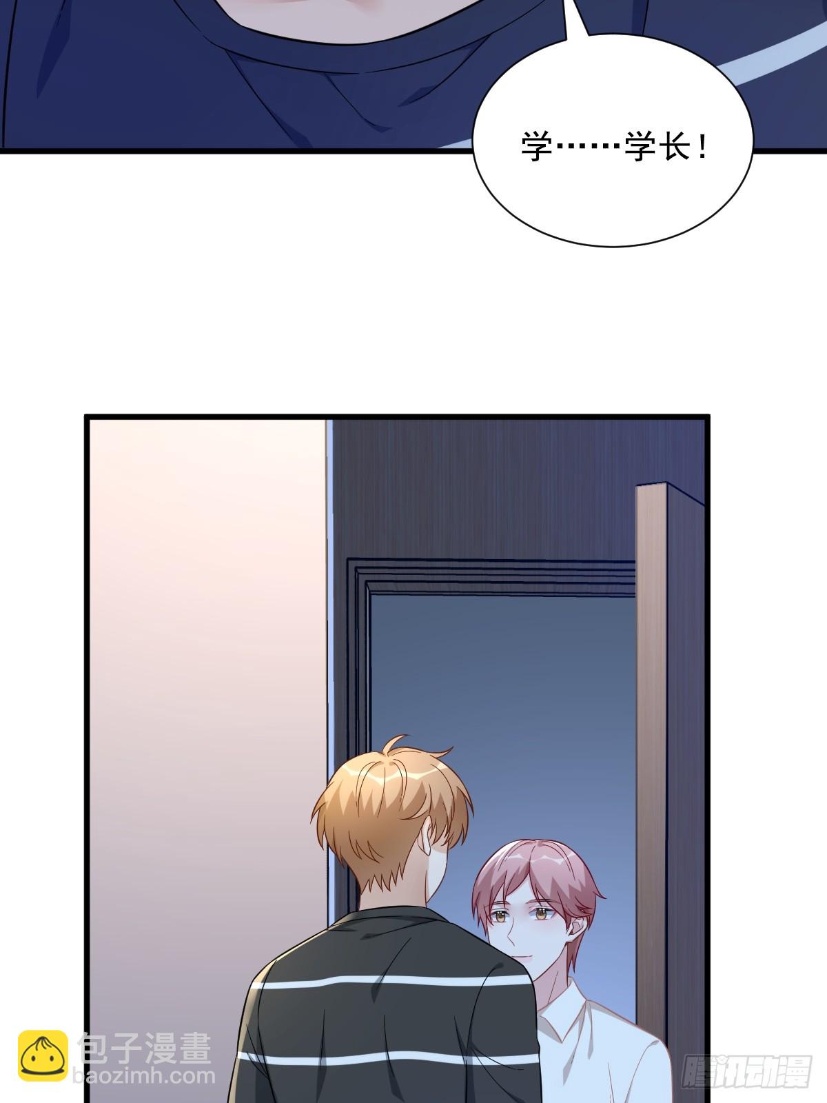 第89话 败露了！-第90话