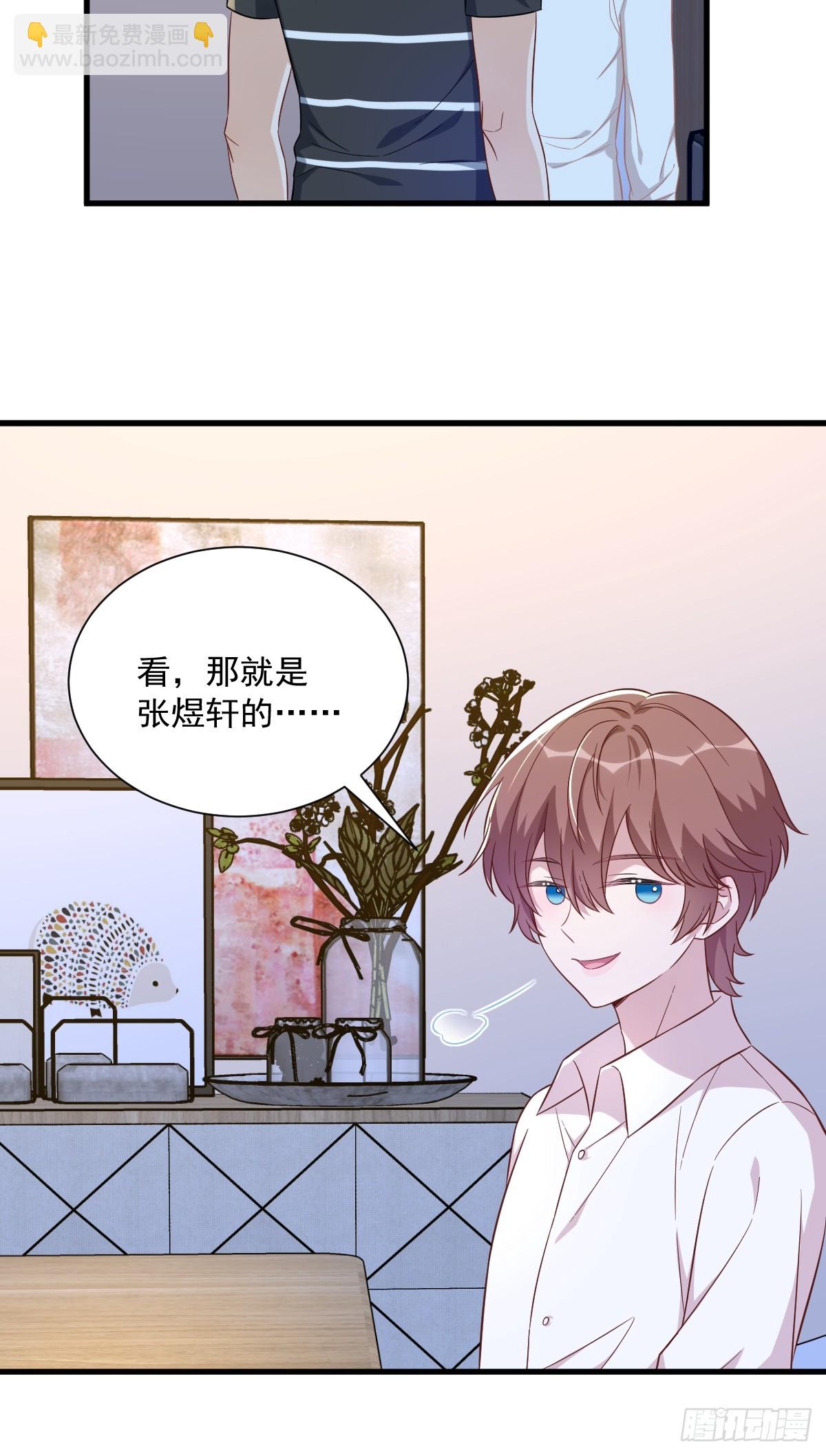 第89话 败露了！-第90话