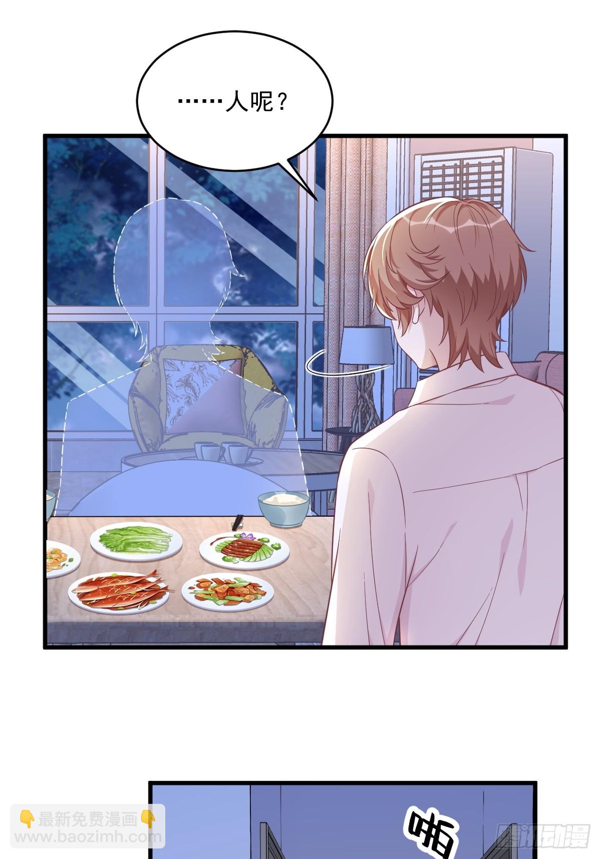 第89话 败露了！-第90话