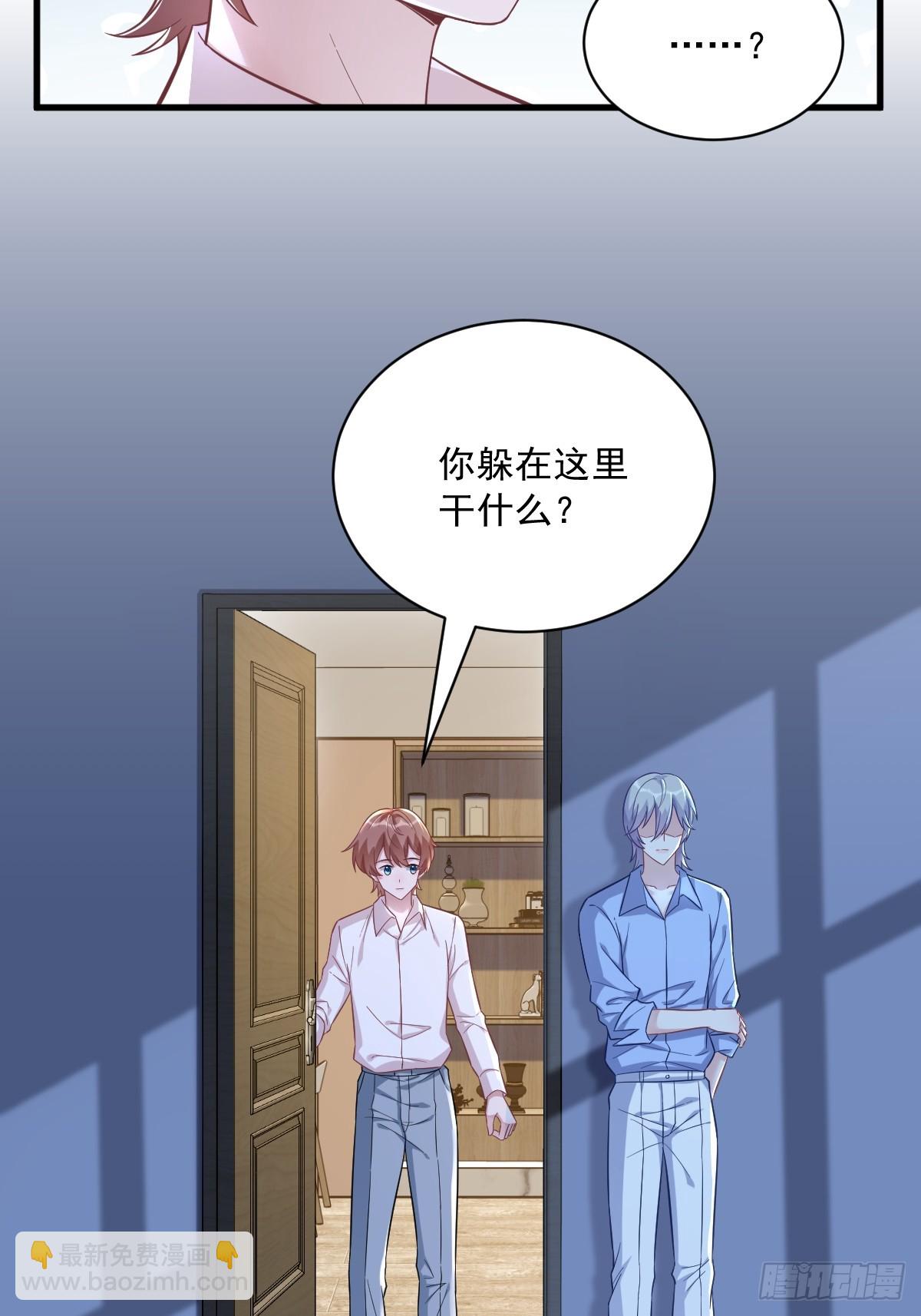 第89话 败露了！-第90话