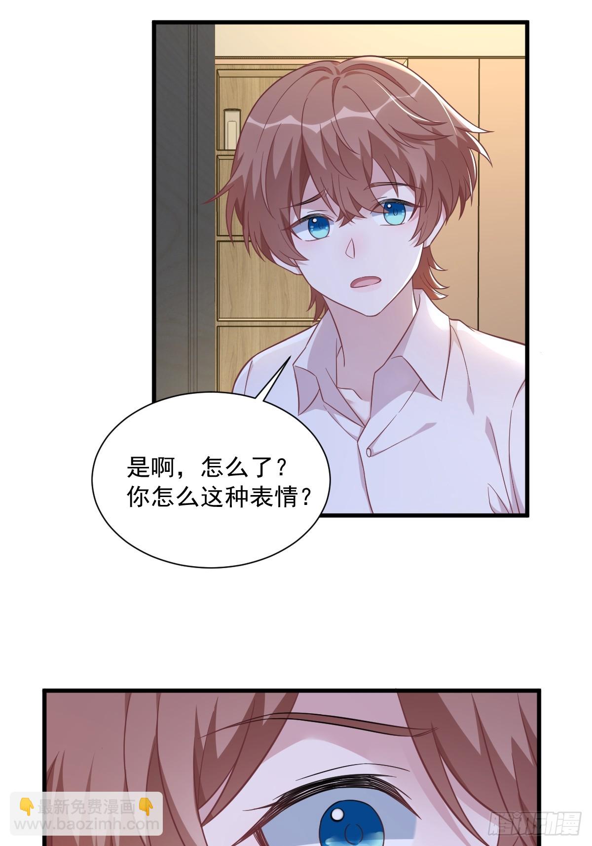 第89话 败露了！-第90话