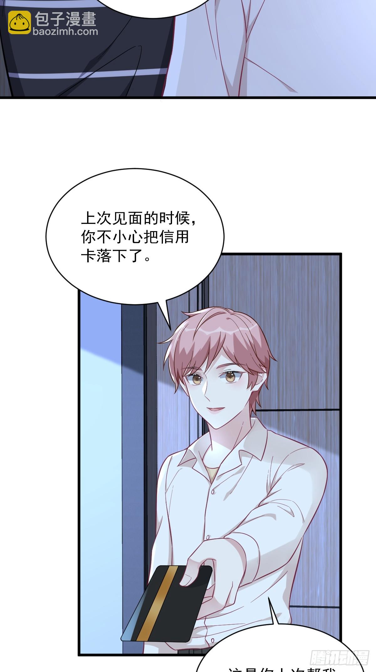 第89话 败露了！-第90话