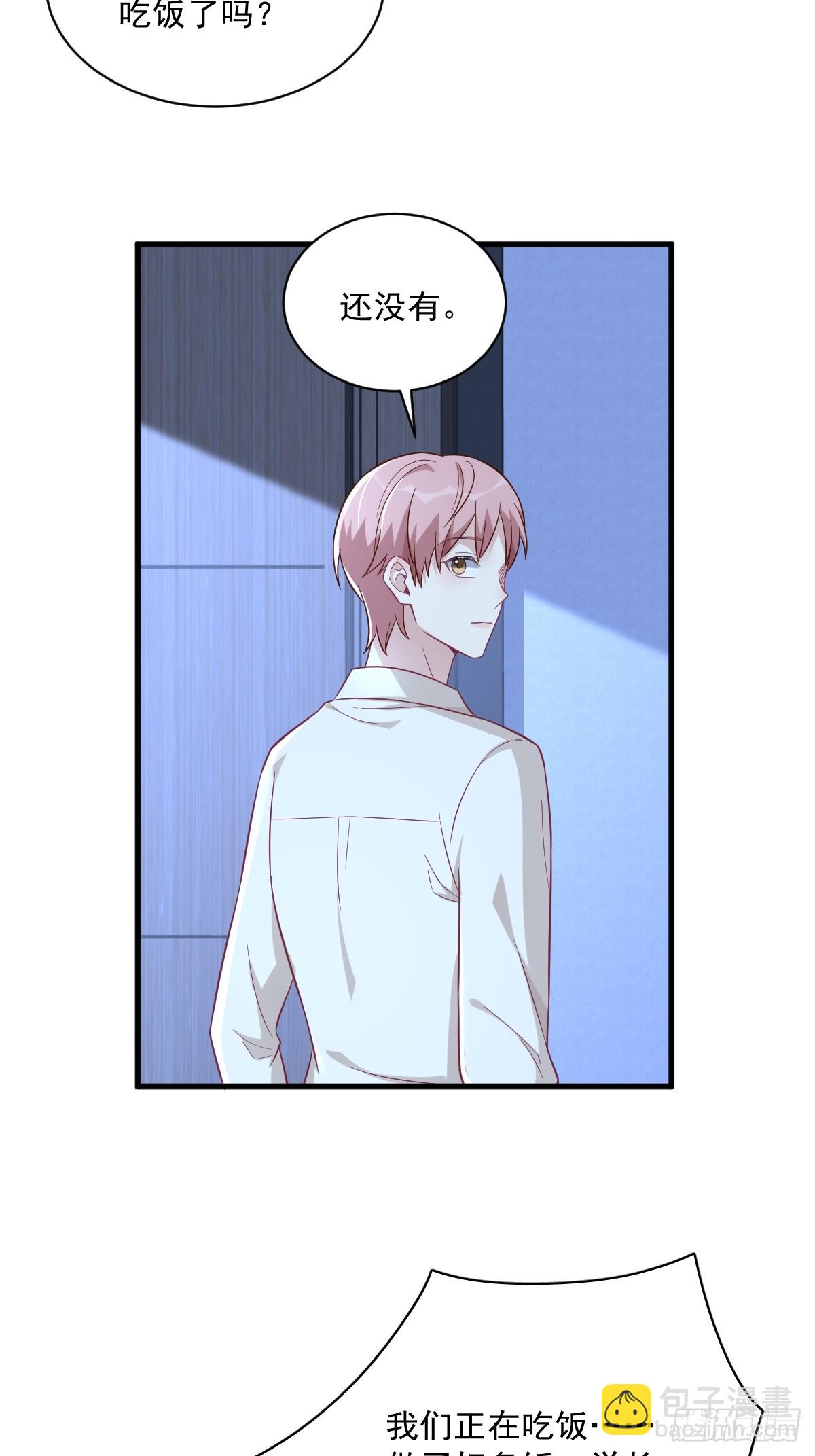 第89话 败露了！-第90话