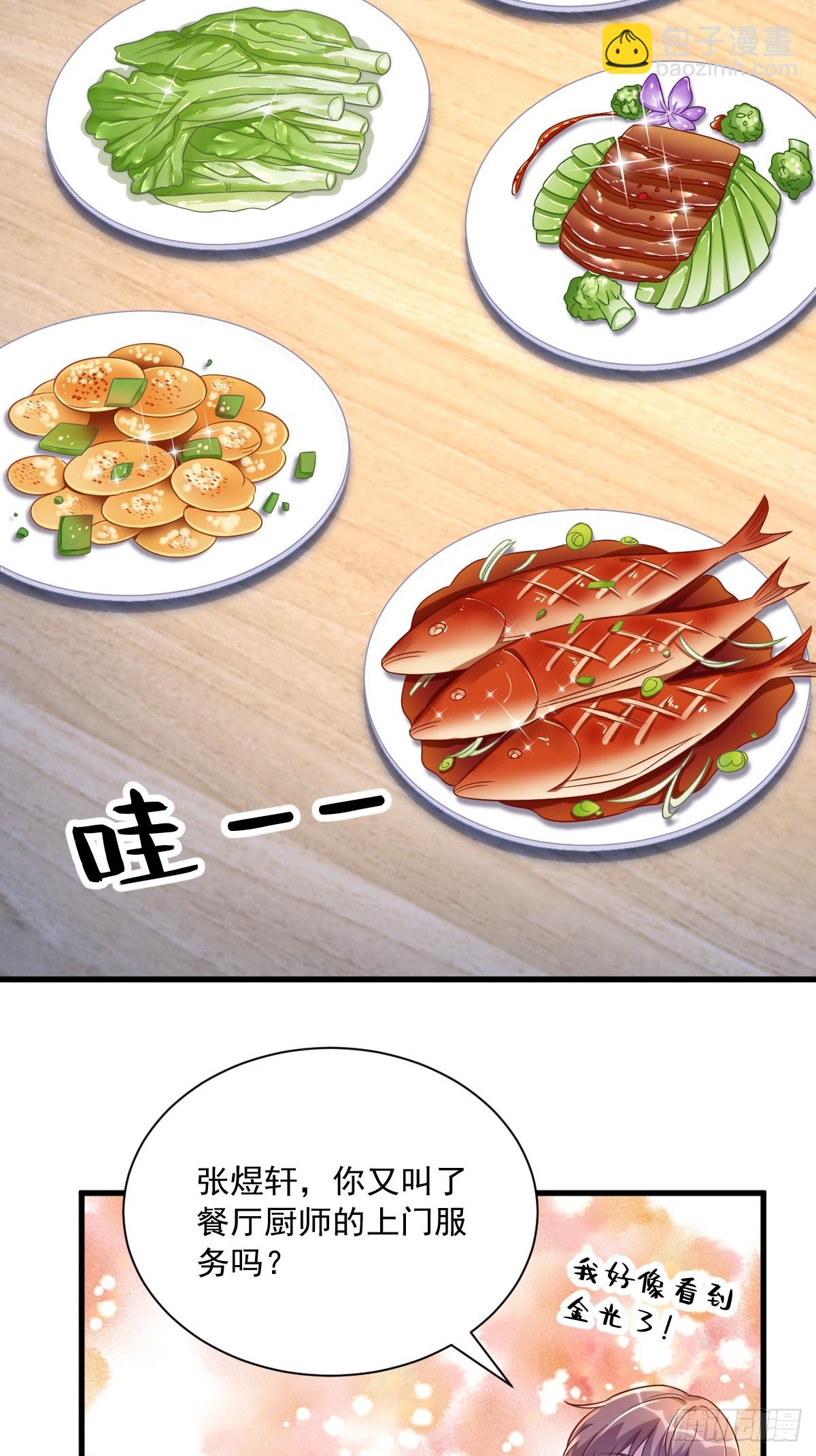 第89话 败露了！-第90话