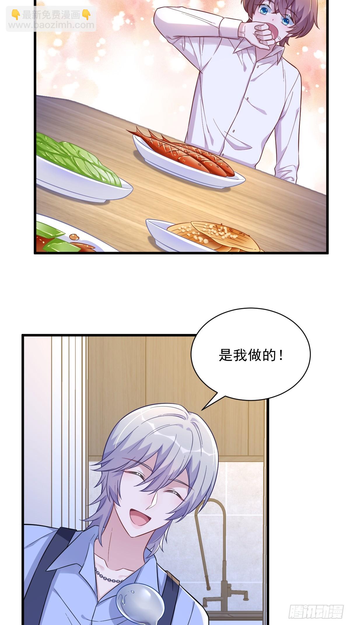 第89话 败露了！-第90话