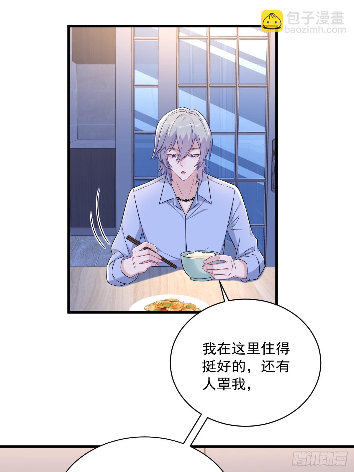 第91话 对峙-第92话