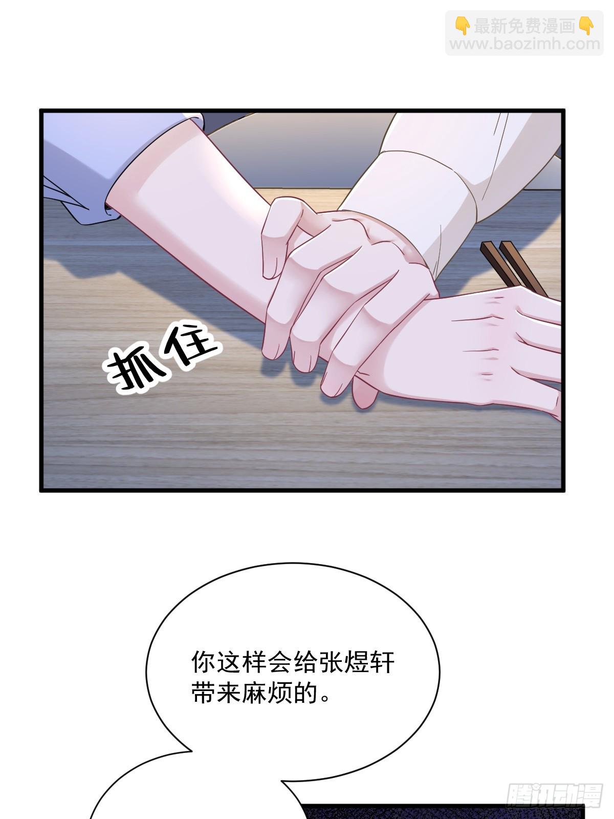 第91话 对峙-第92话