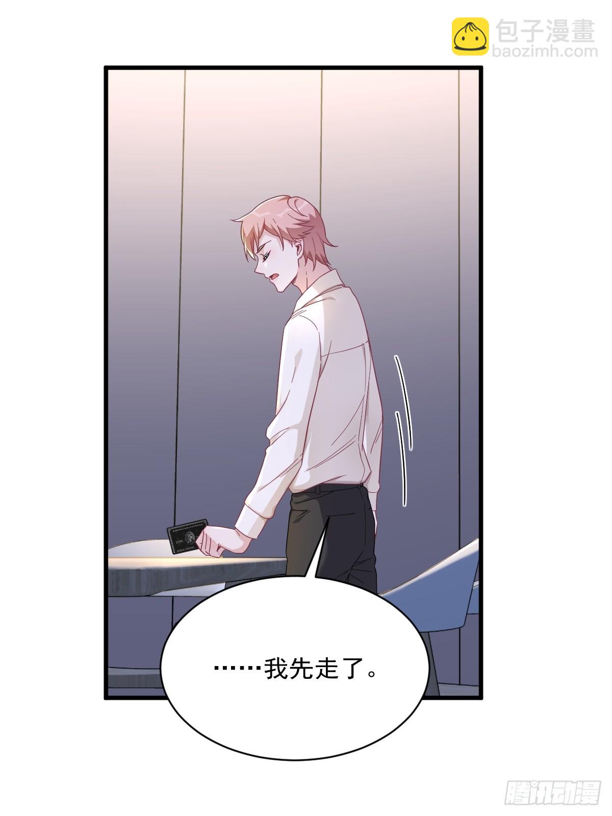 第91话 对峙-第92话