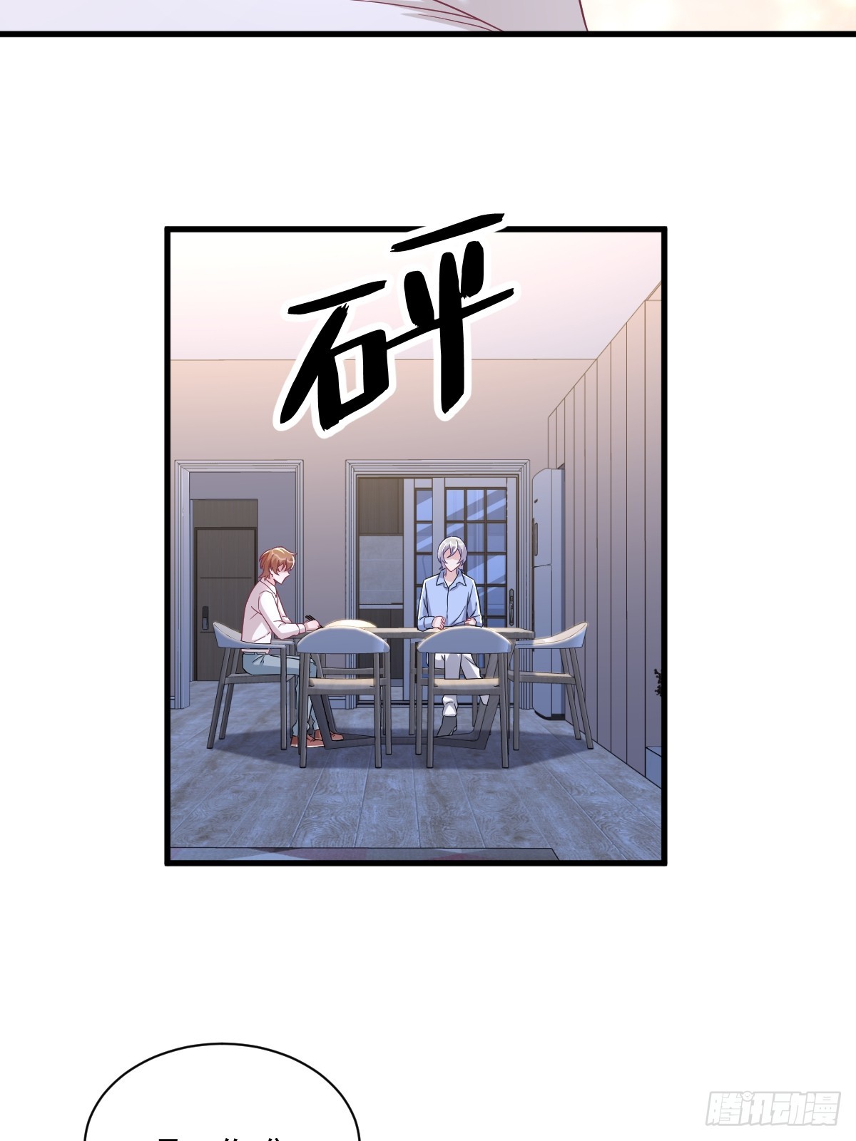 第91话 对峙-第92话