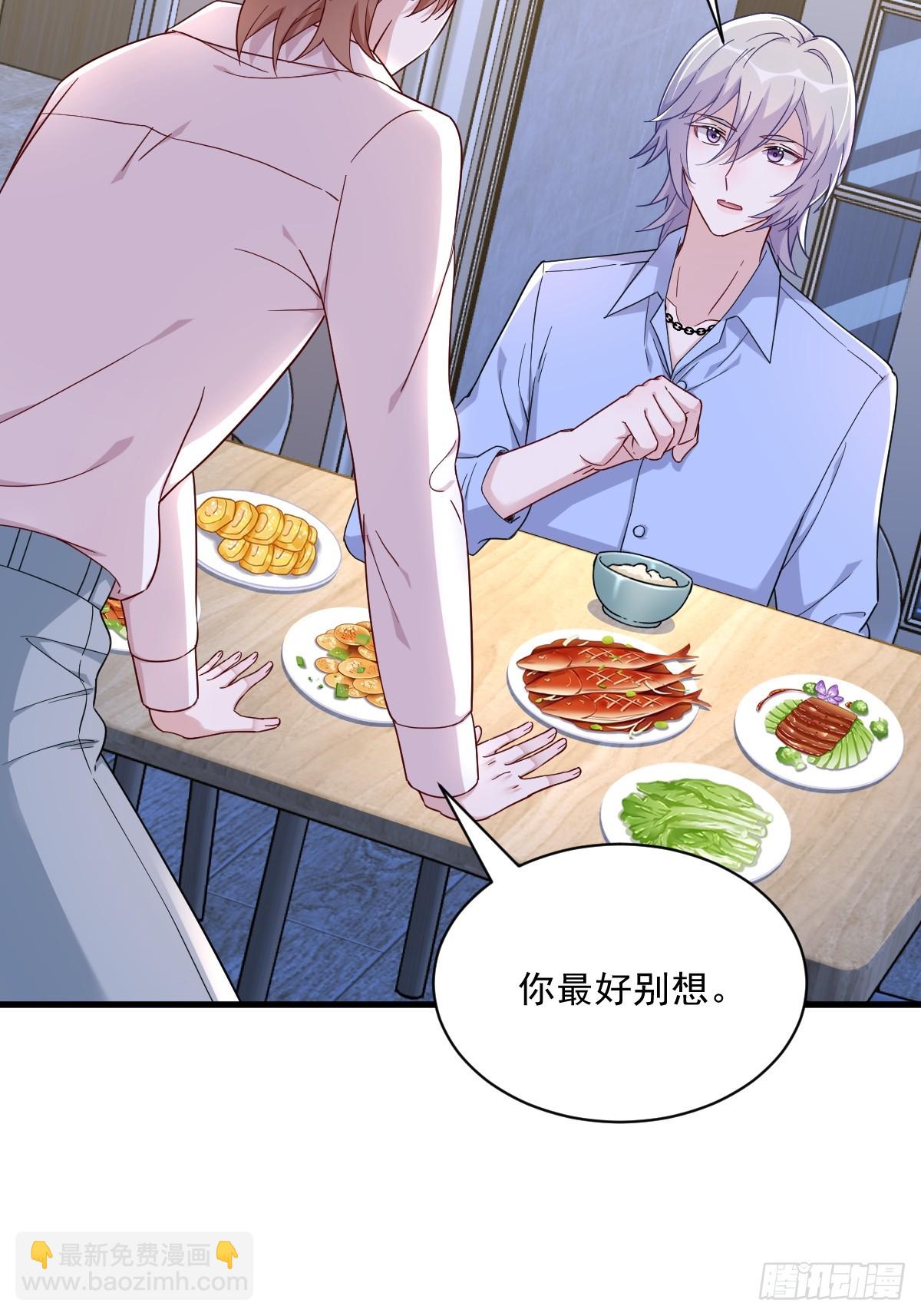 第91话 对峙-第92话