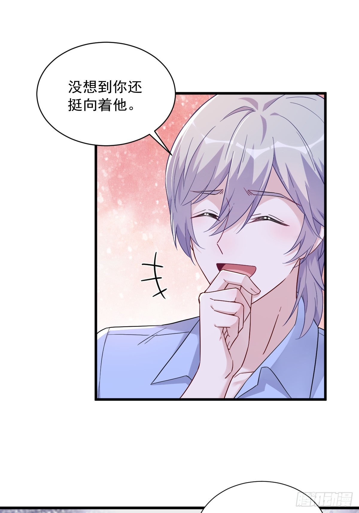 第91话 对峙-第92话