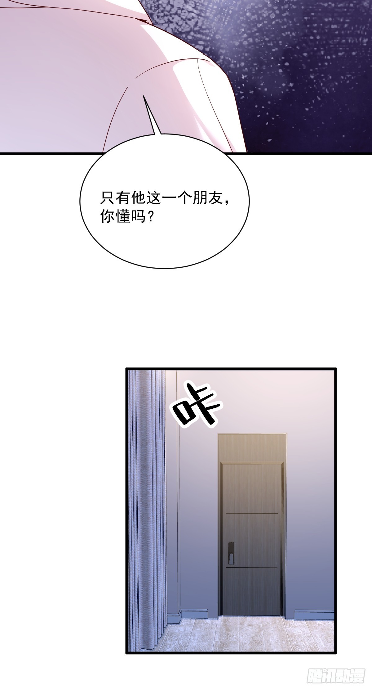 第91话 对峙-第92话