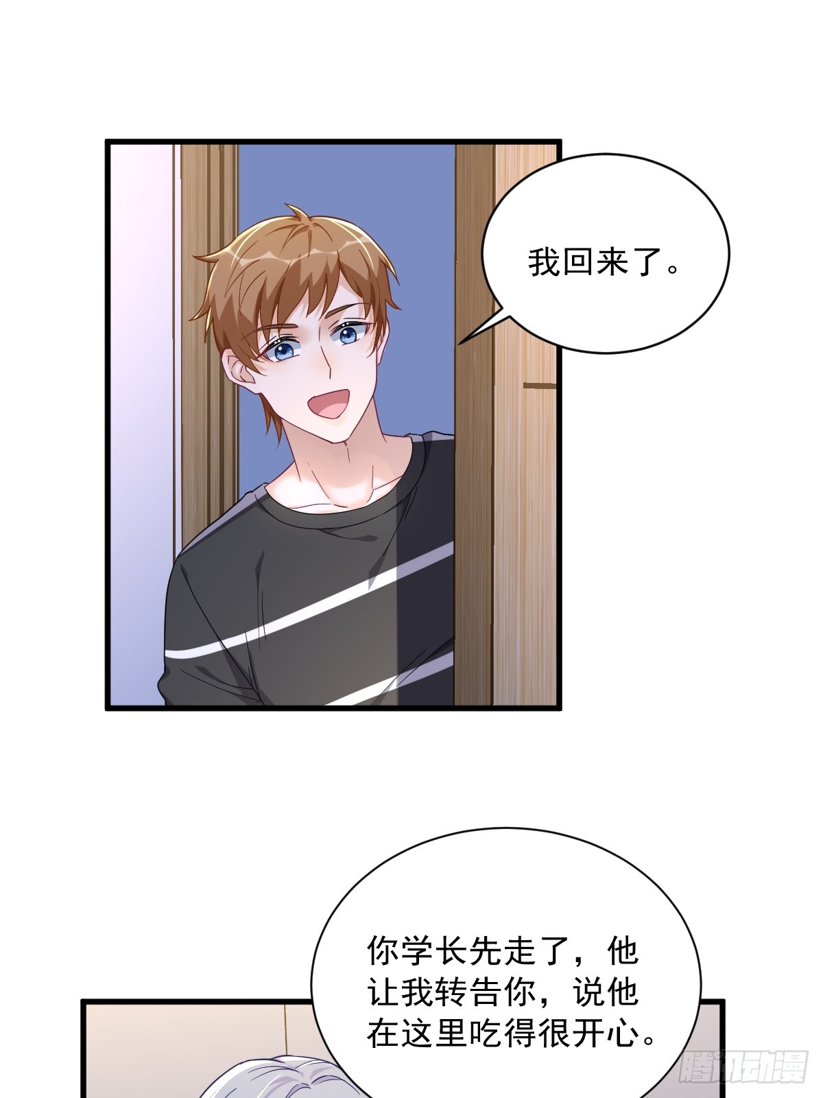 第91话 对峙-第92话