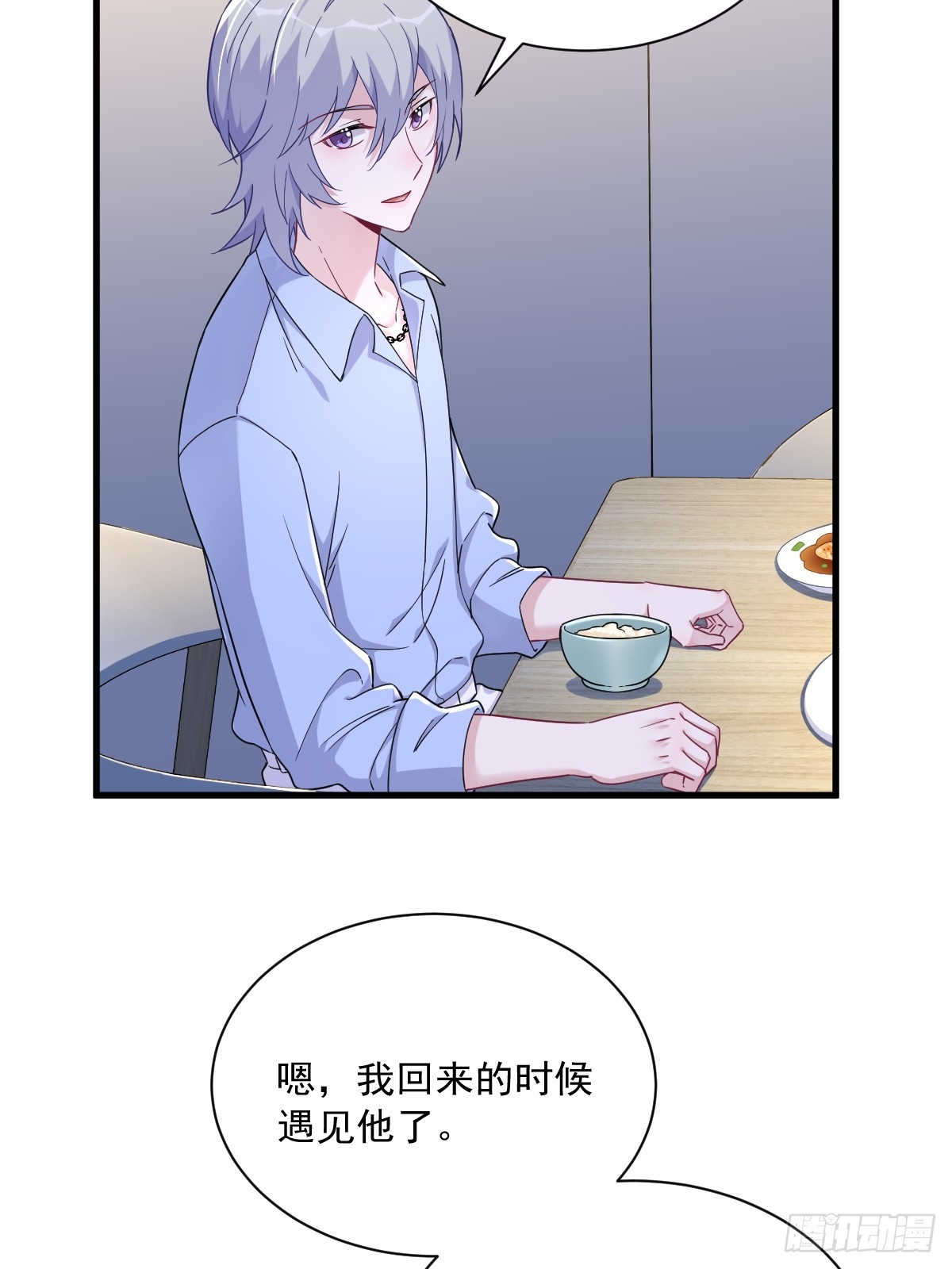 第91话 对峙-第92话