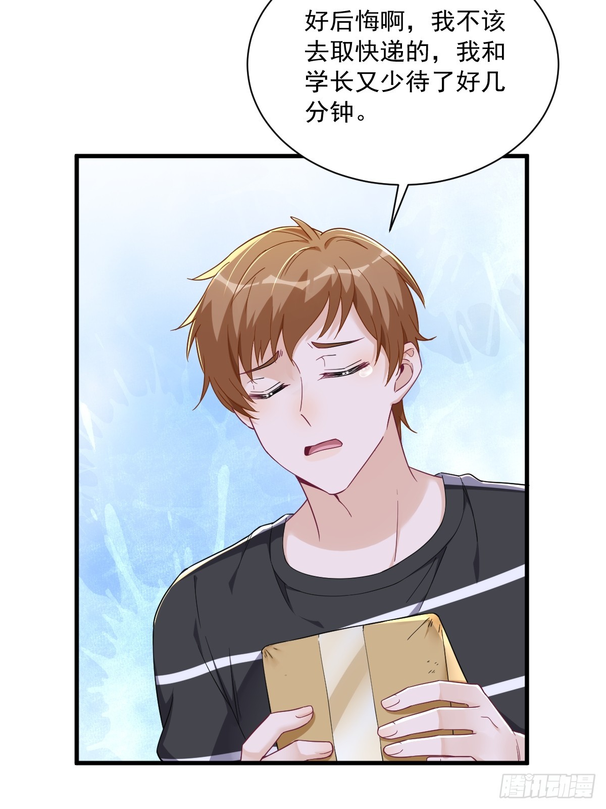 第91话 对峙-第92话