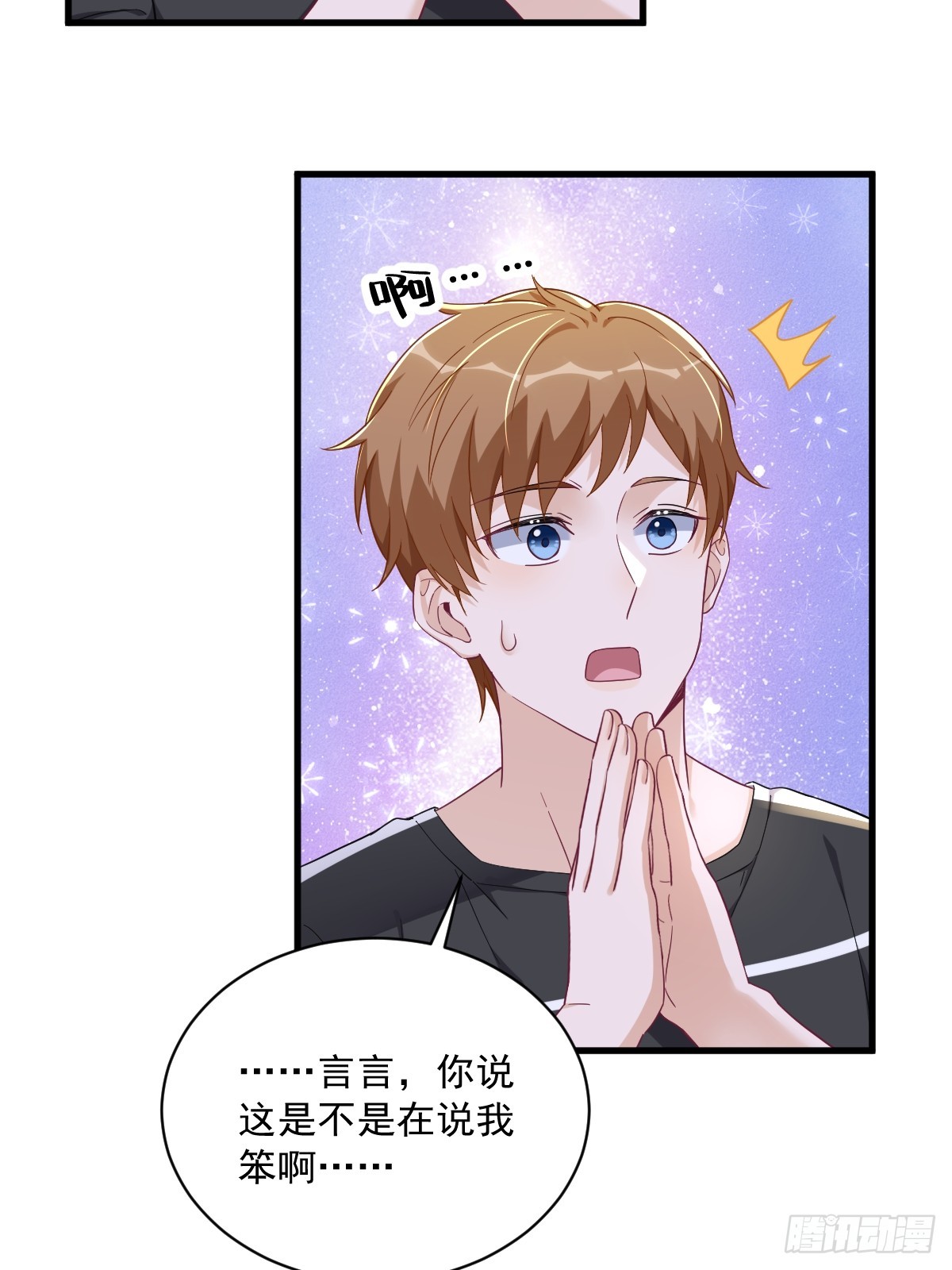 第91话 对峙-第92话