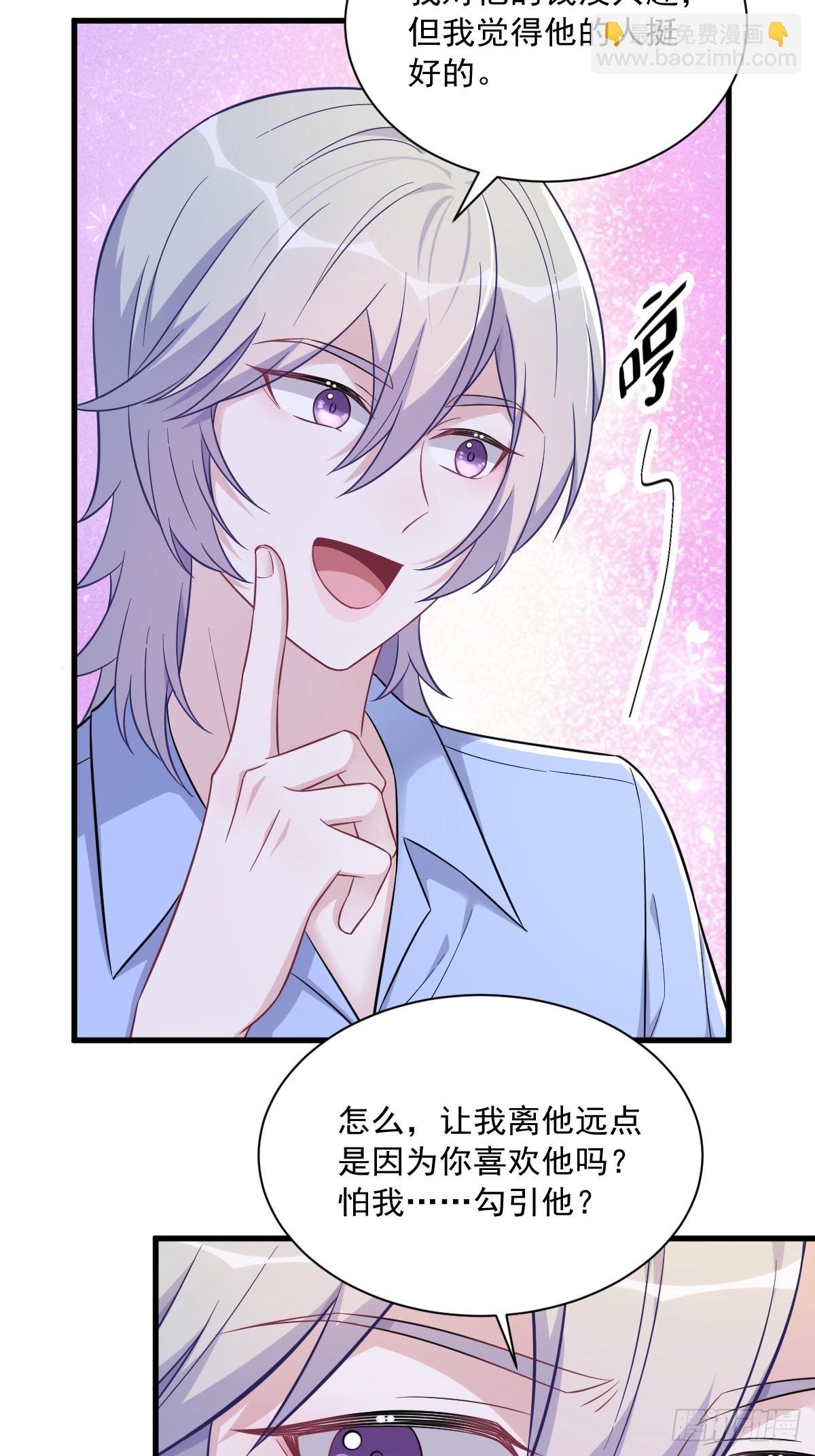 第91话 对峙-第92话
