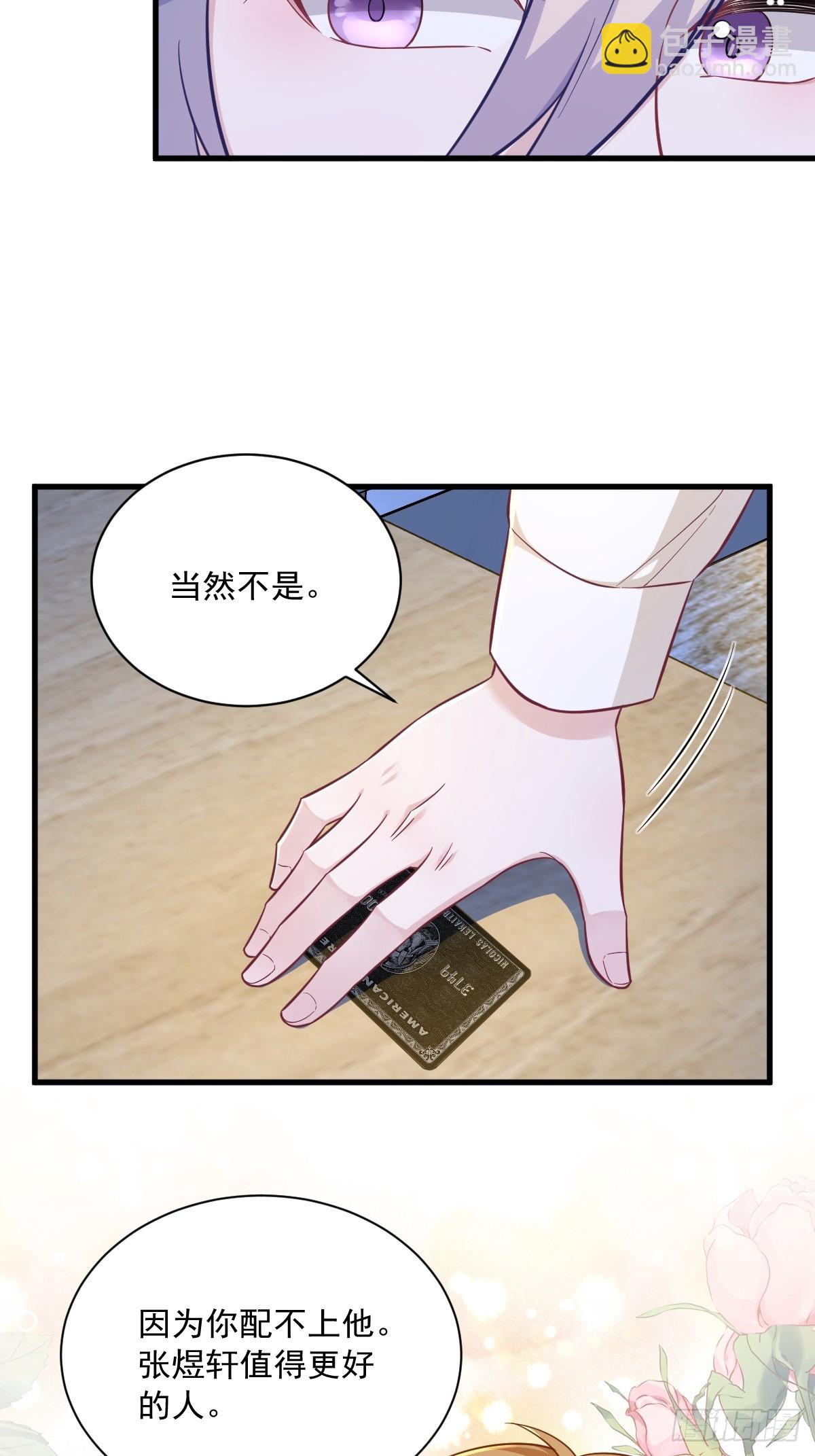 第91话 对峙-第92话