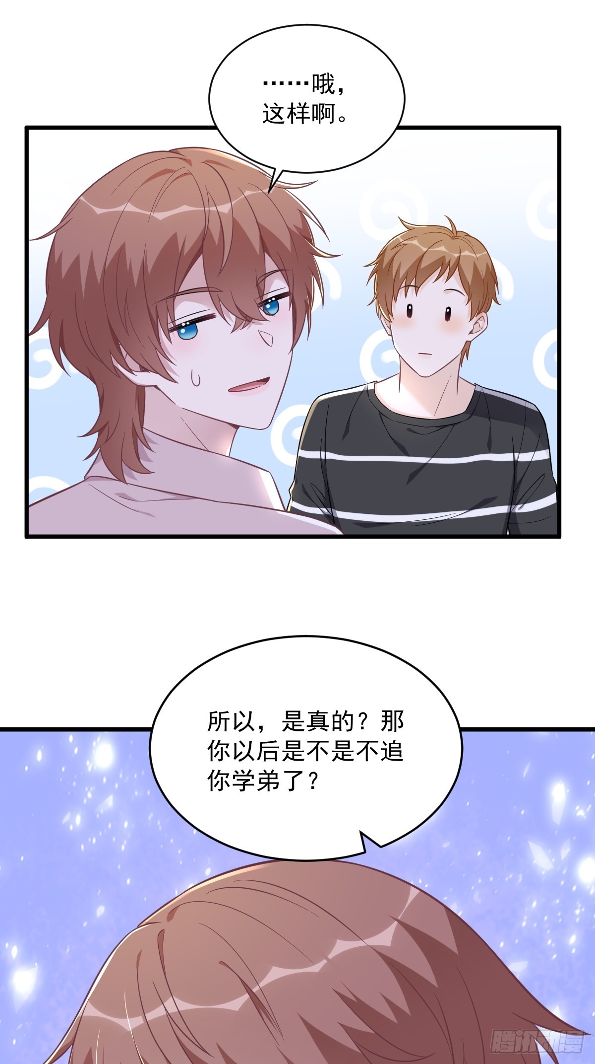 第93话 我没有爱情-第94话