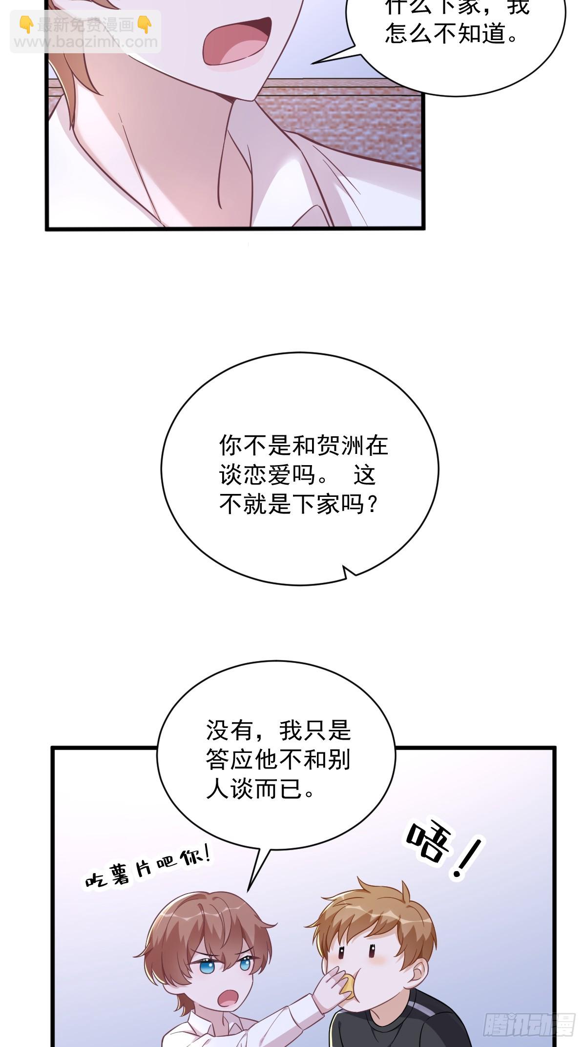 第93话 我没有爱情-第94话