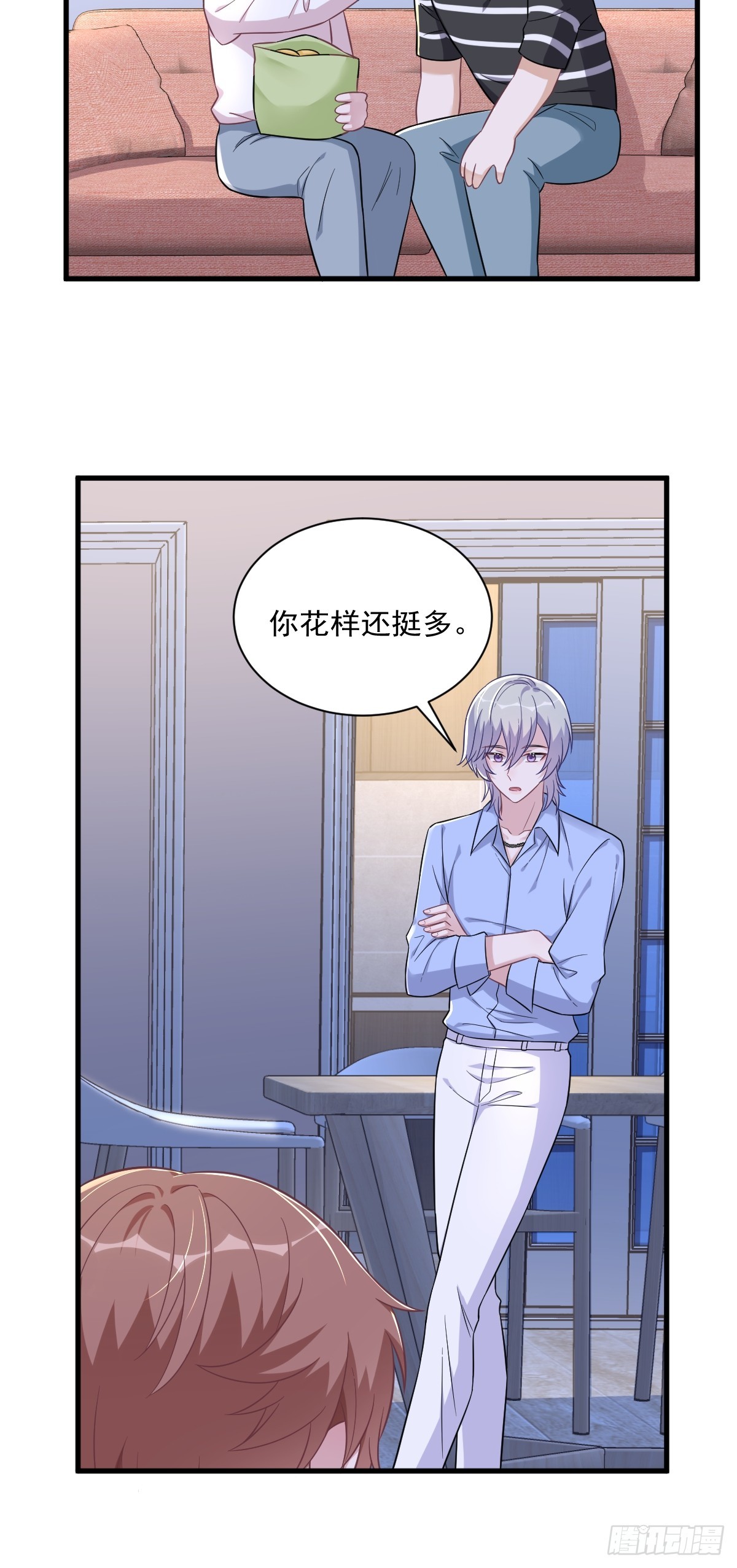 第93话 我没有爱情-第94话