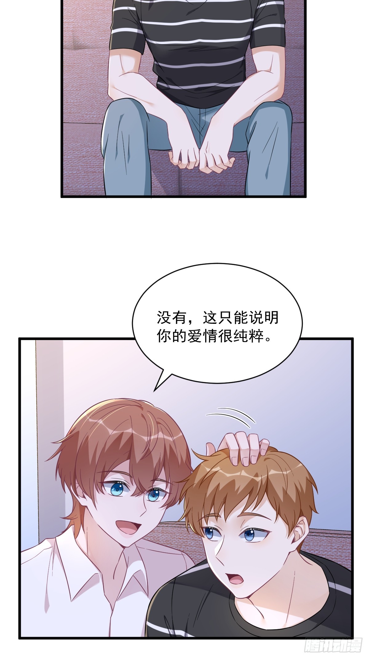 第93话 我没有爱情-第94话