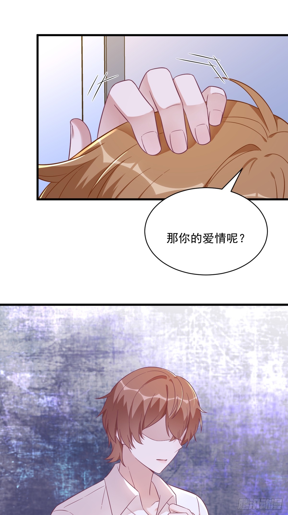 第93话 我没有爱情-第94话