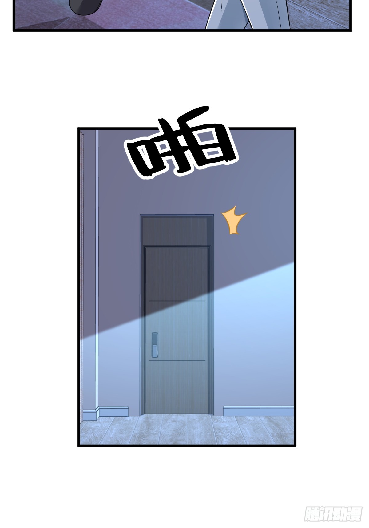 第93话 我没有爱情-第94话
