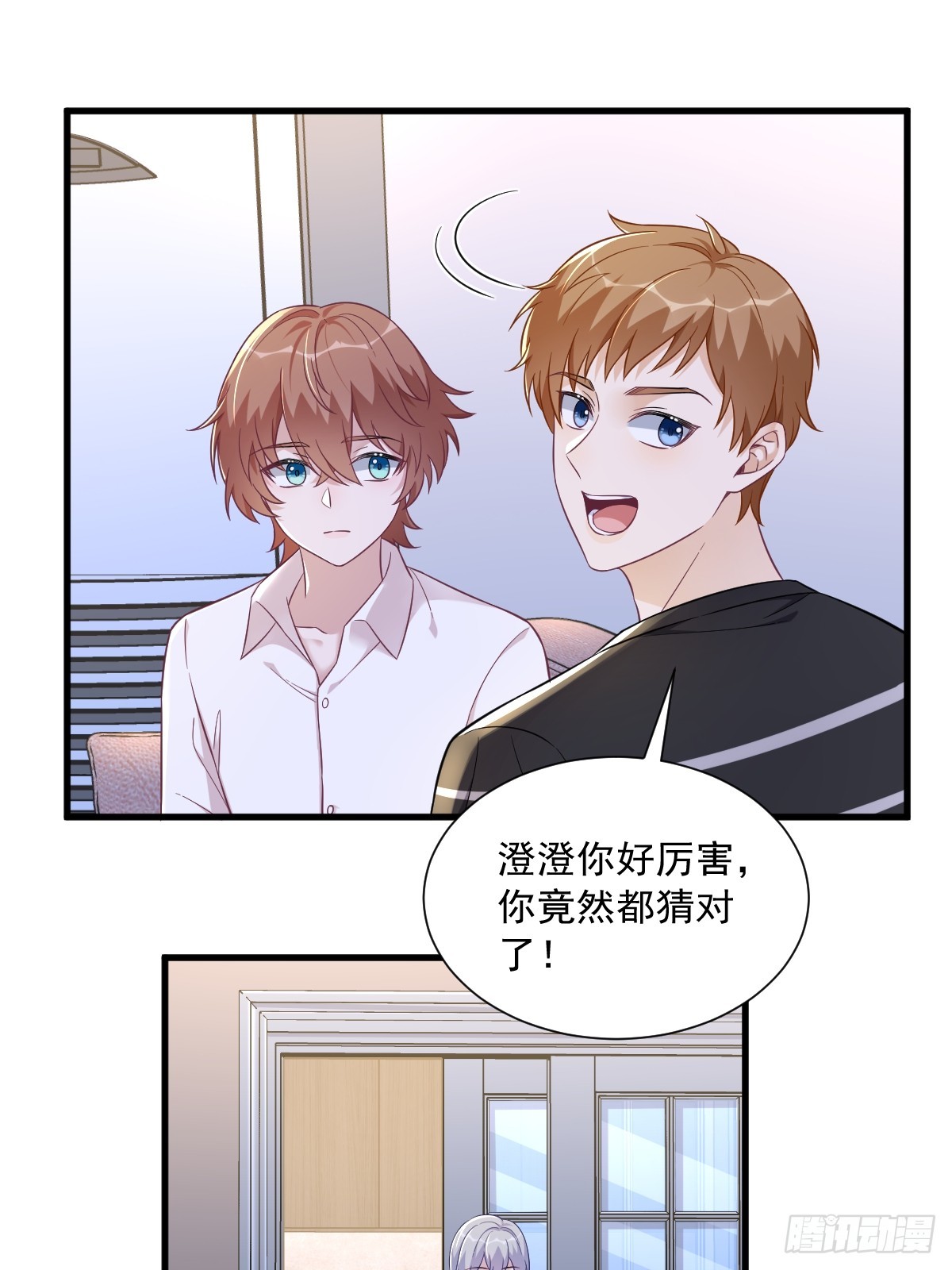 第93话 我没有爱情-第94话