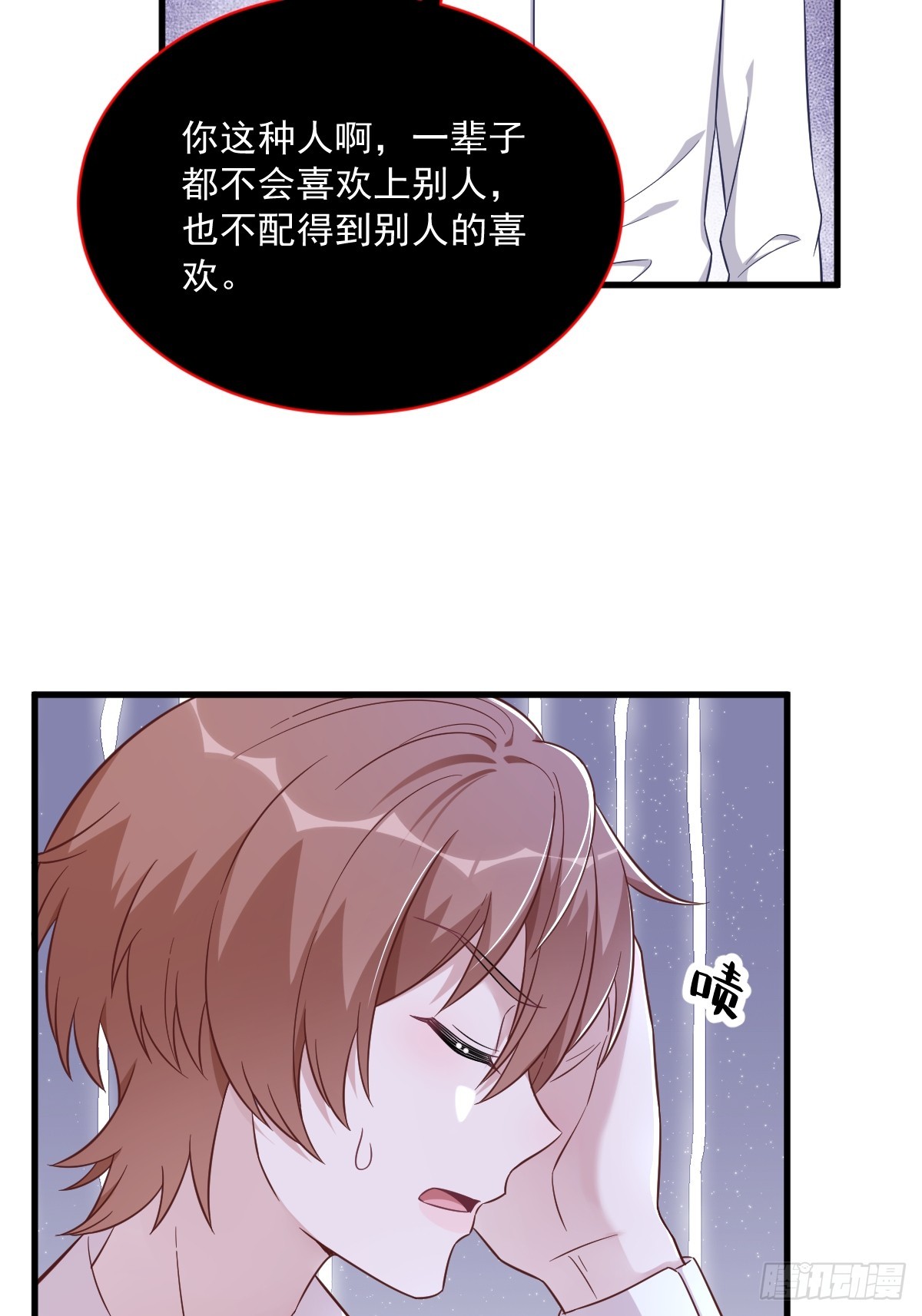 第93话 我没有爱情-第94话