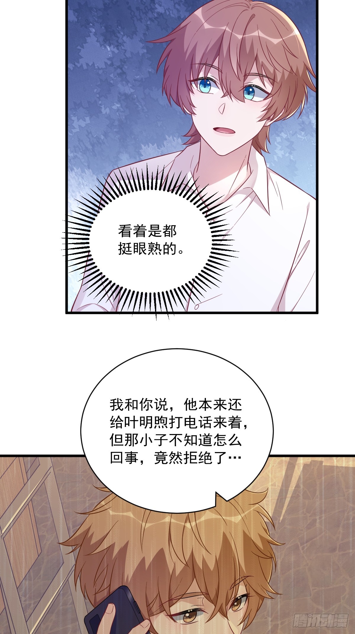 第93话 我没有爱情-第94话