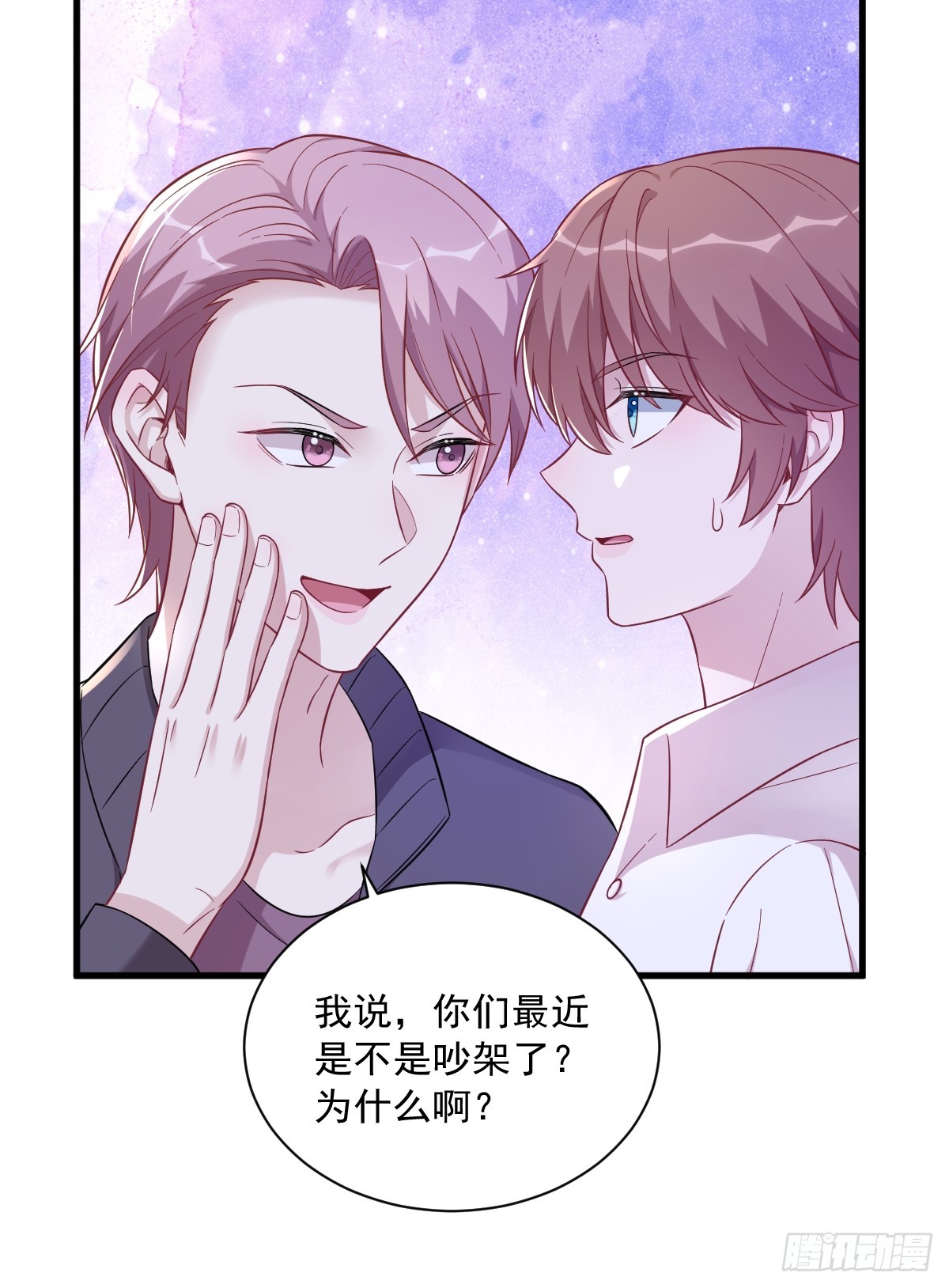 第93话 我没有爱情-第94话