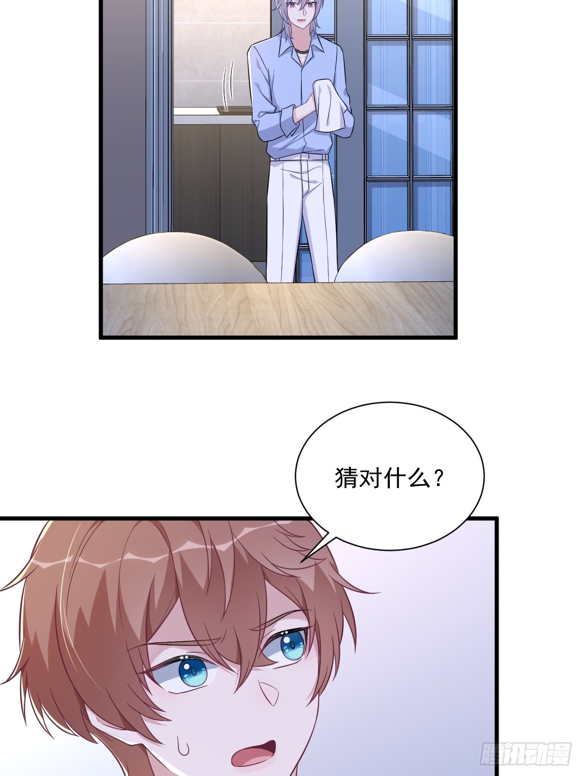 第93话 我没有爱情-第94话