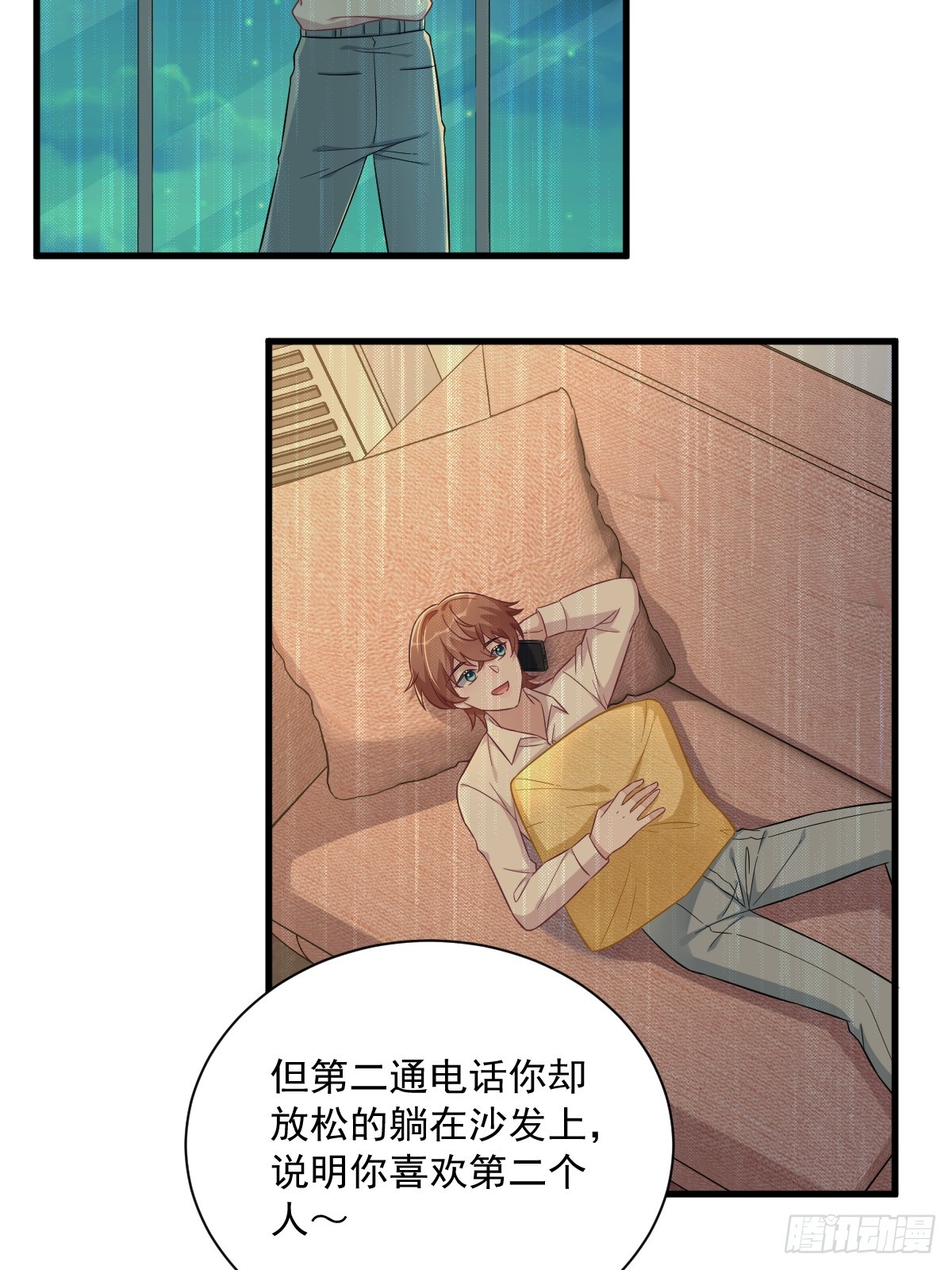 第93话 我没有爱情-第94话