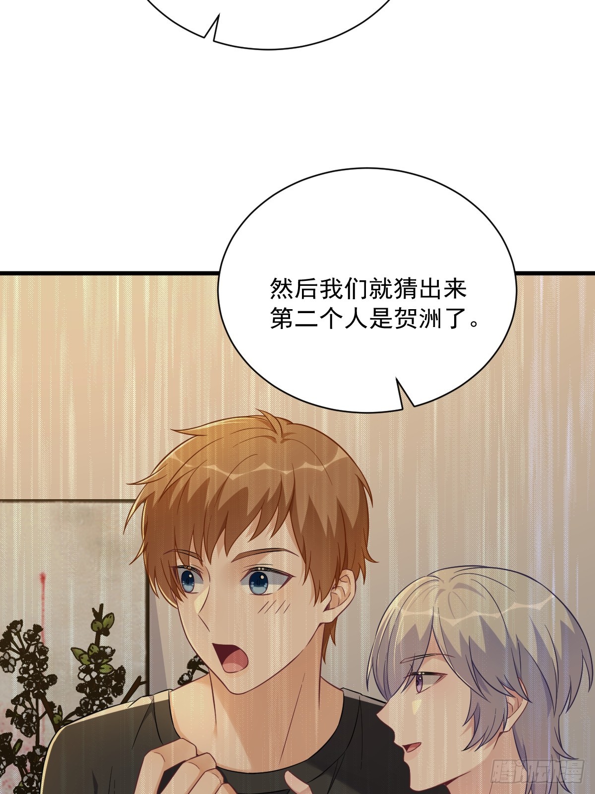 第93话 我没有爱情-第94话