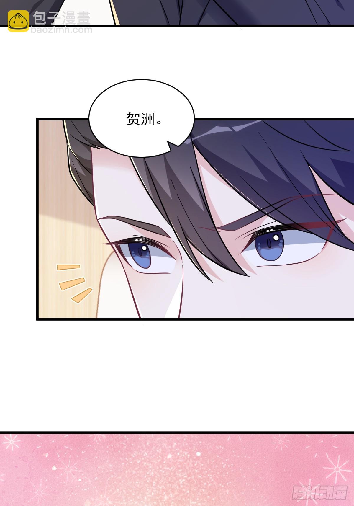第95话 准备辞退他-第96话