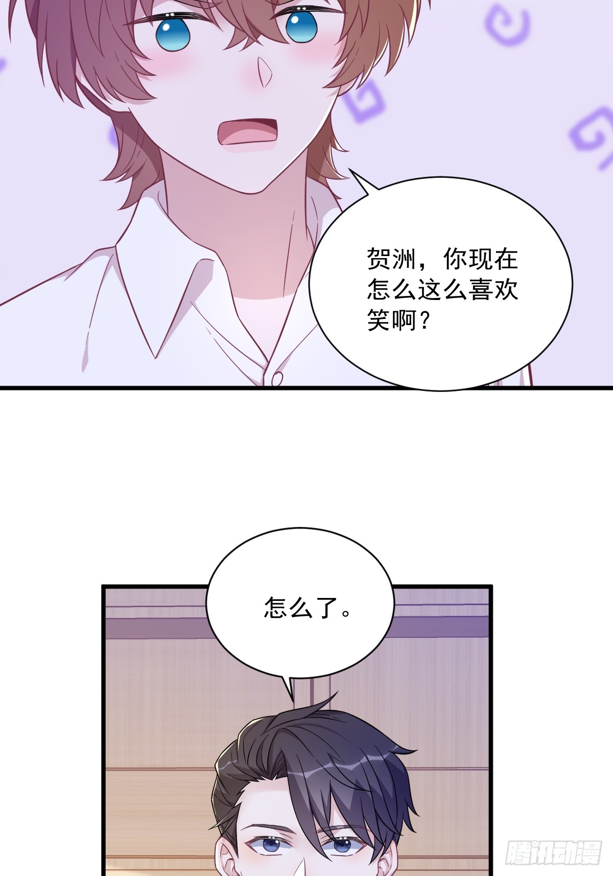第95话 准备辞退他-第96话