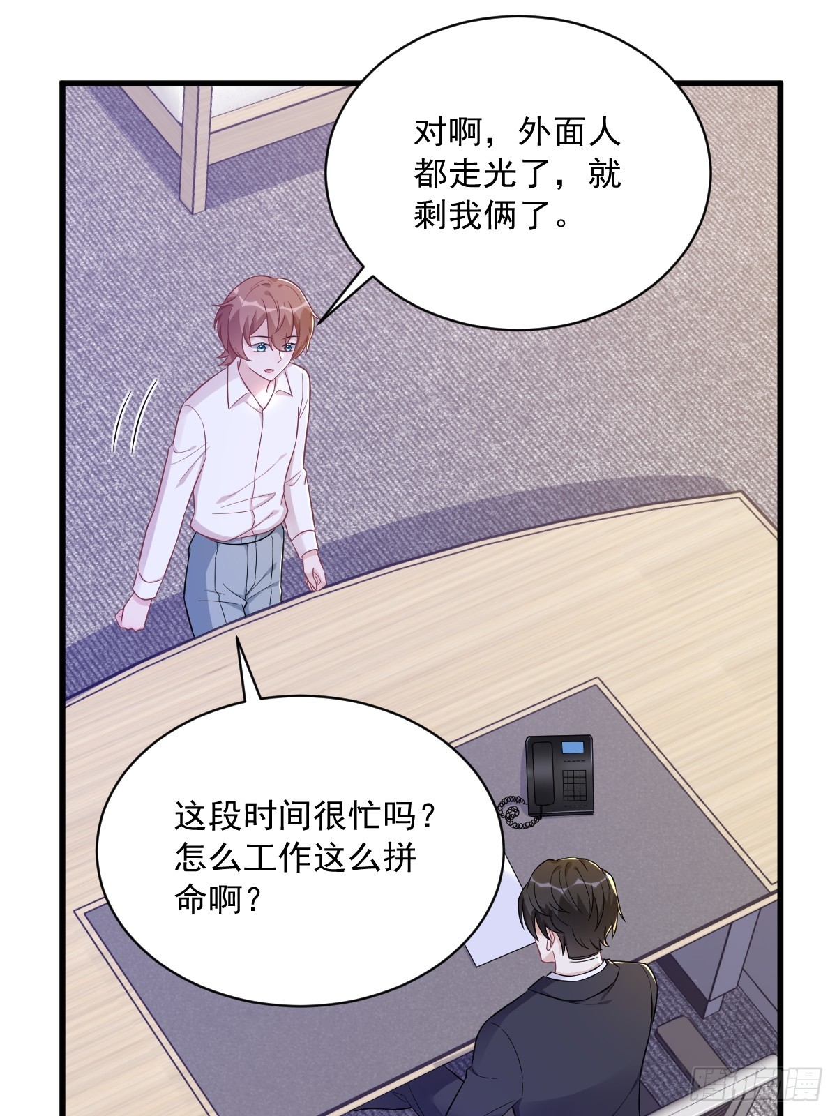 第97话 恋爱游戏里的恋爱游戏-第98话