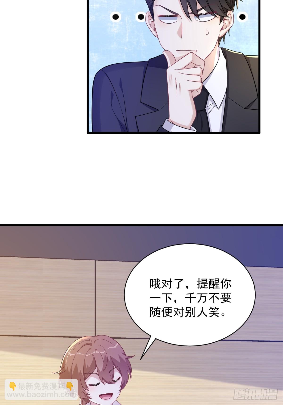 第97话 恋爱游戏里的恋爱游戏-第98话