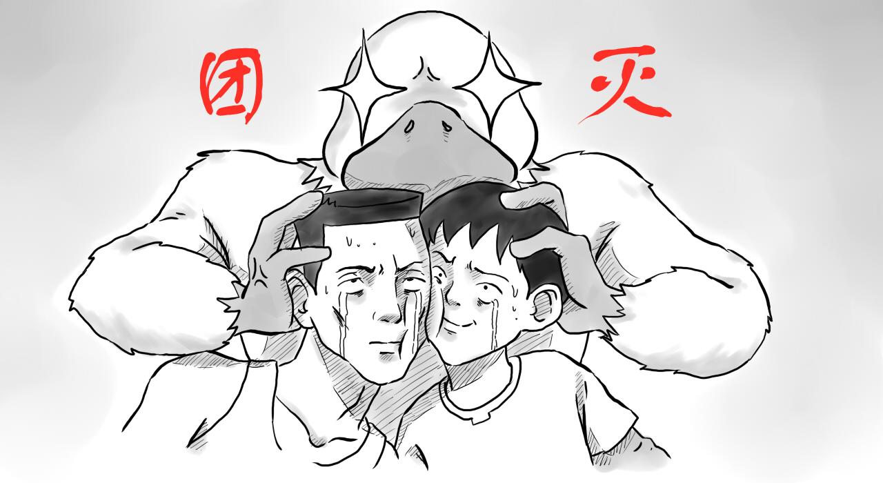 🍱沙雕日常漫画 叔叔篇：第二话-任务失败！ 第1页