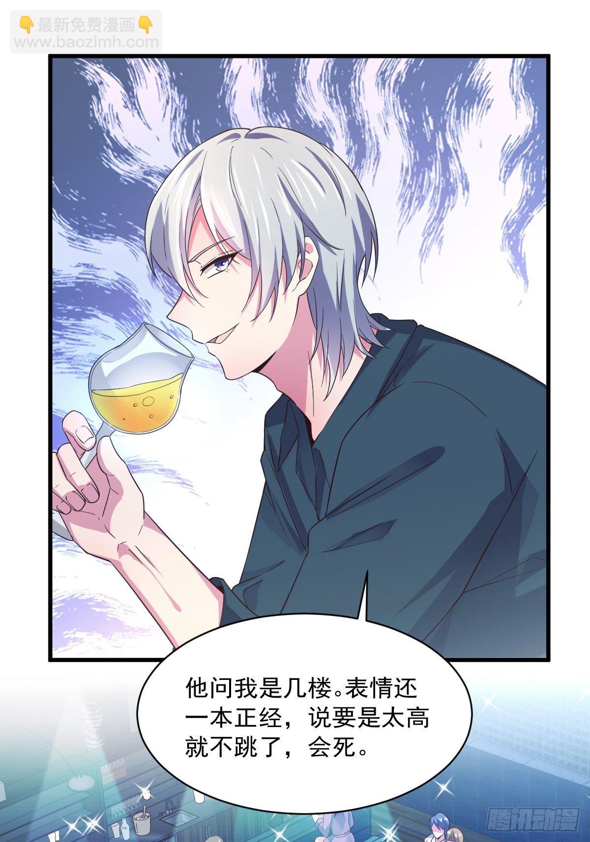 第1话 舔到最后应有尽有-第2话